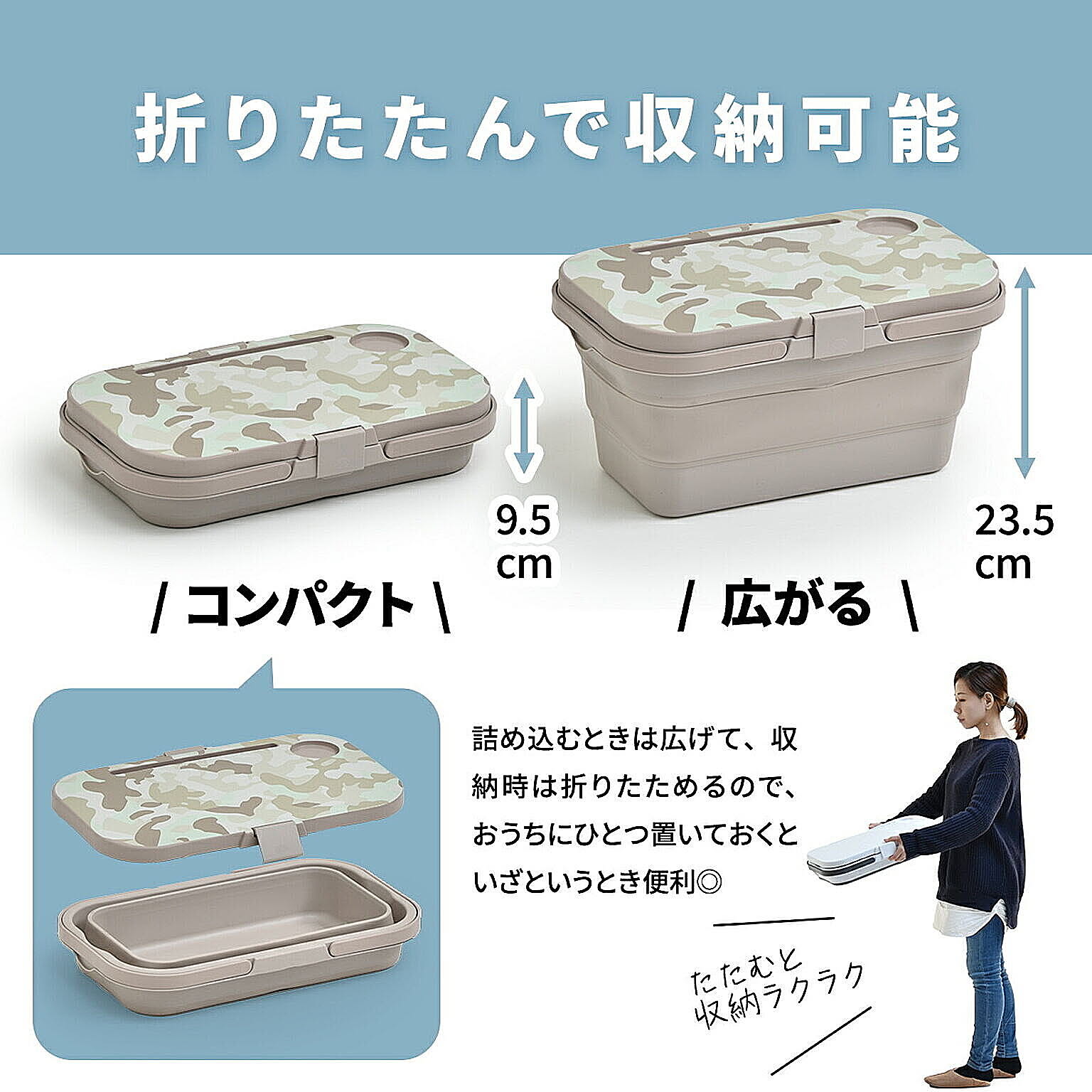 かご・バスケット