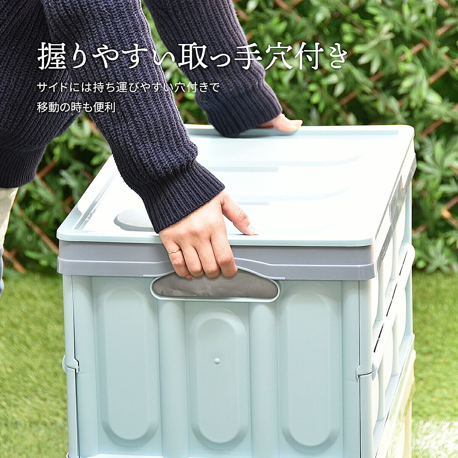 収納ボックス・収納ケース
