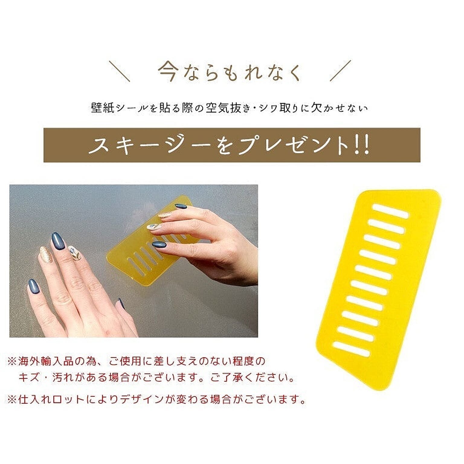 リメイクシート