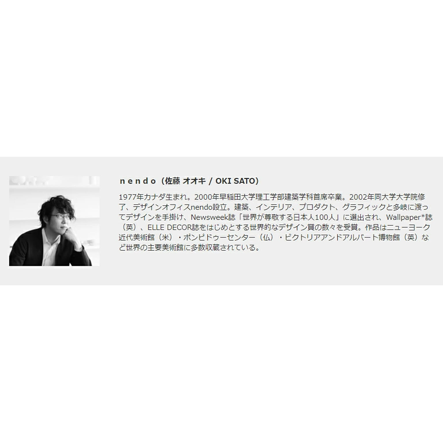 掛け時計