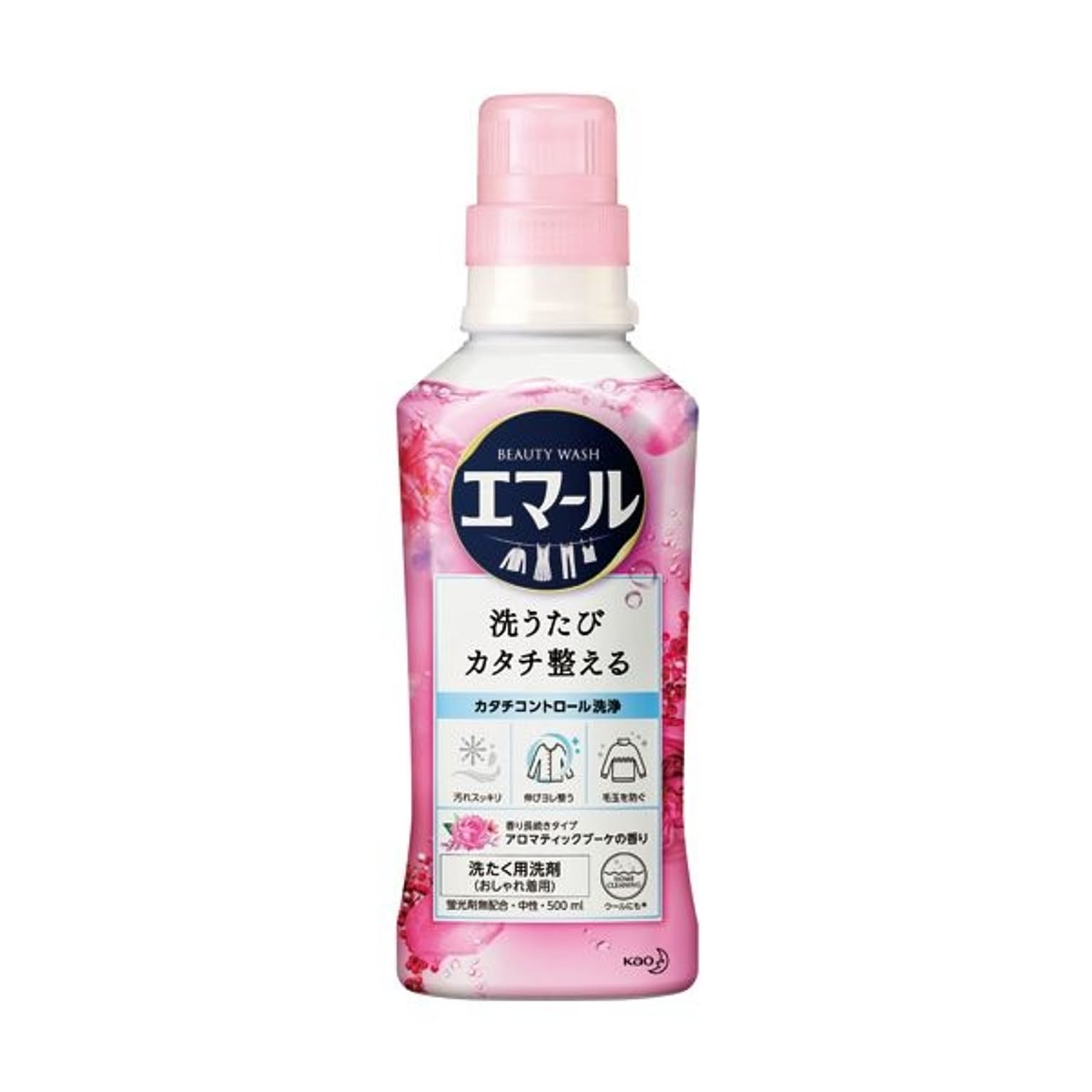 洗濯用洗剤
