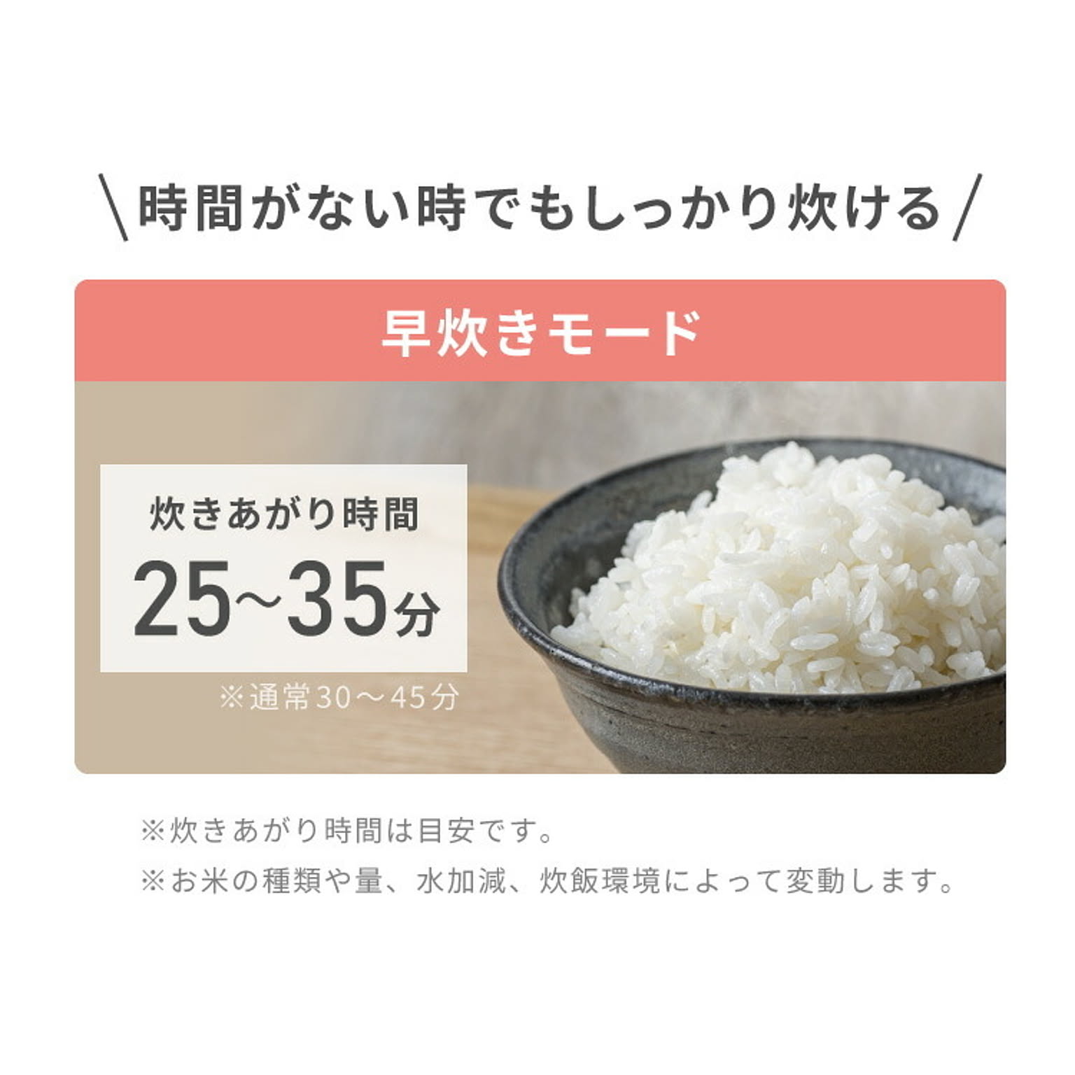炊飯器