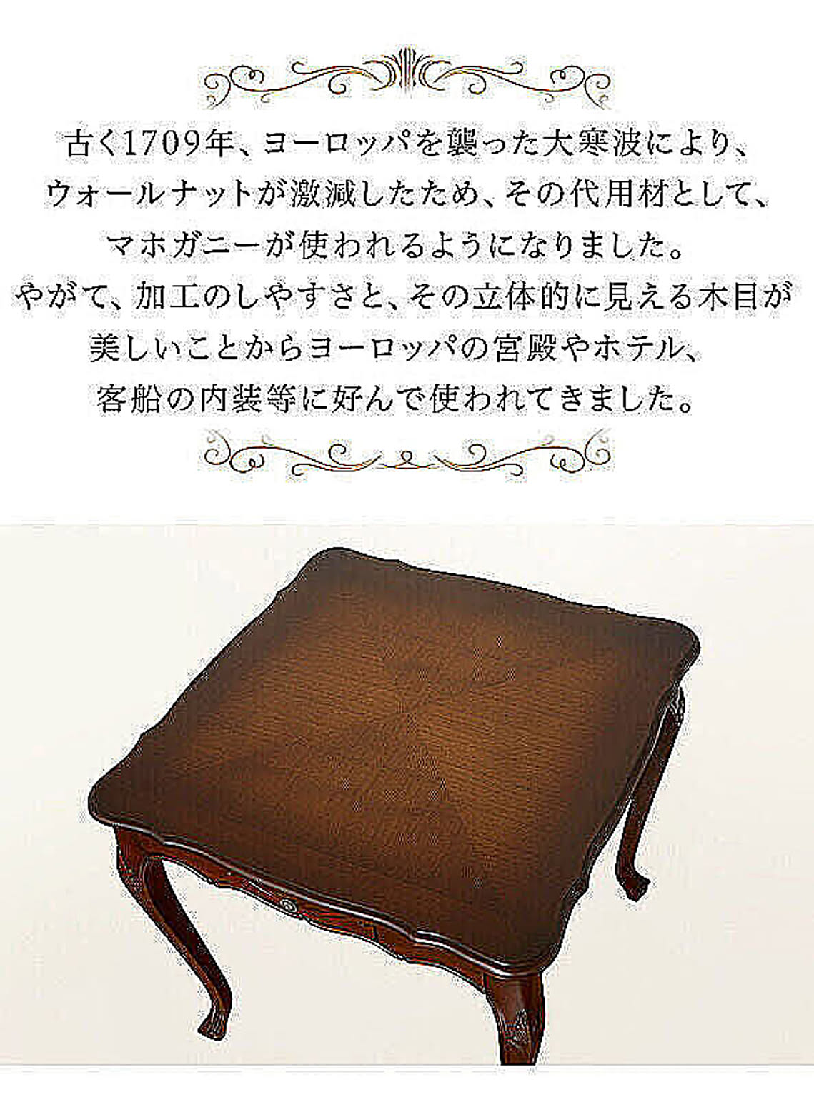 ダイニングテーブル