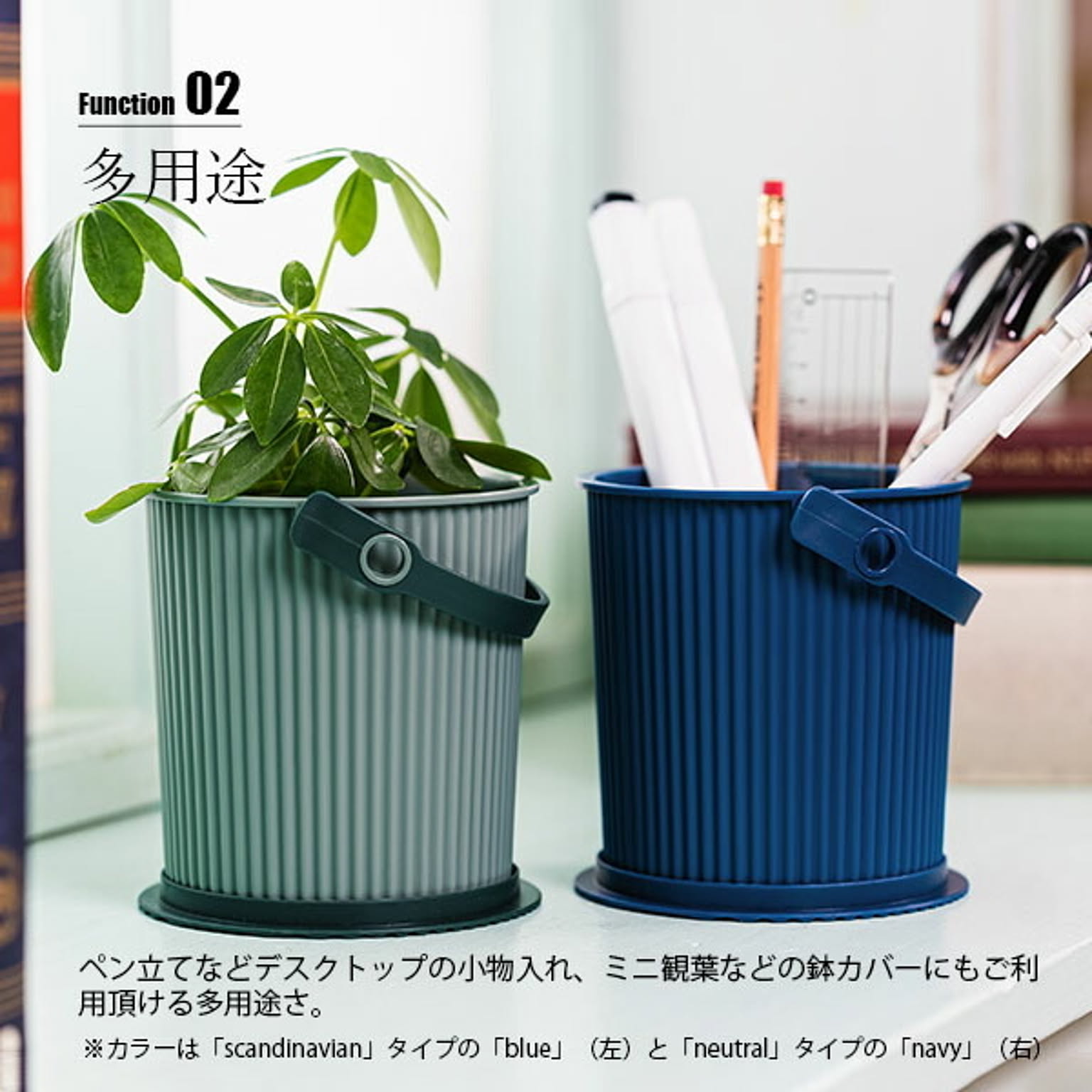 かご・バスケット