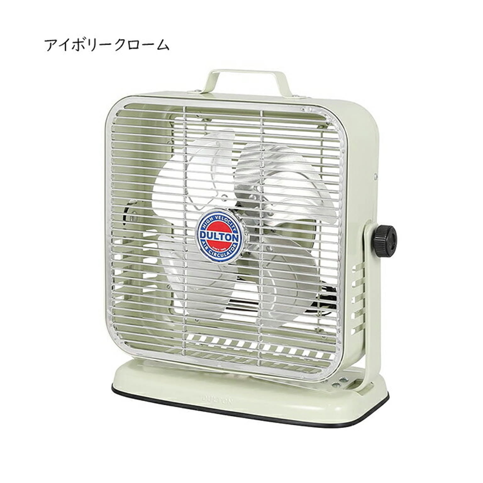 サーキュレーター