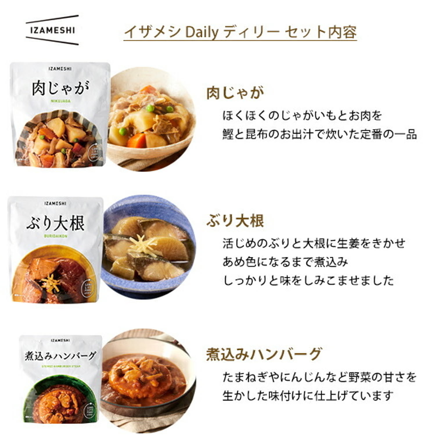 防災グッズ・耐震グッズ・防犯グッズ