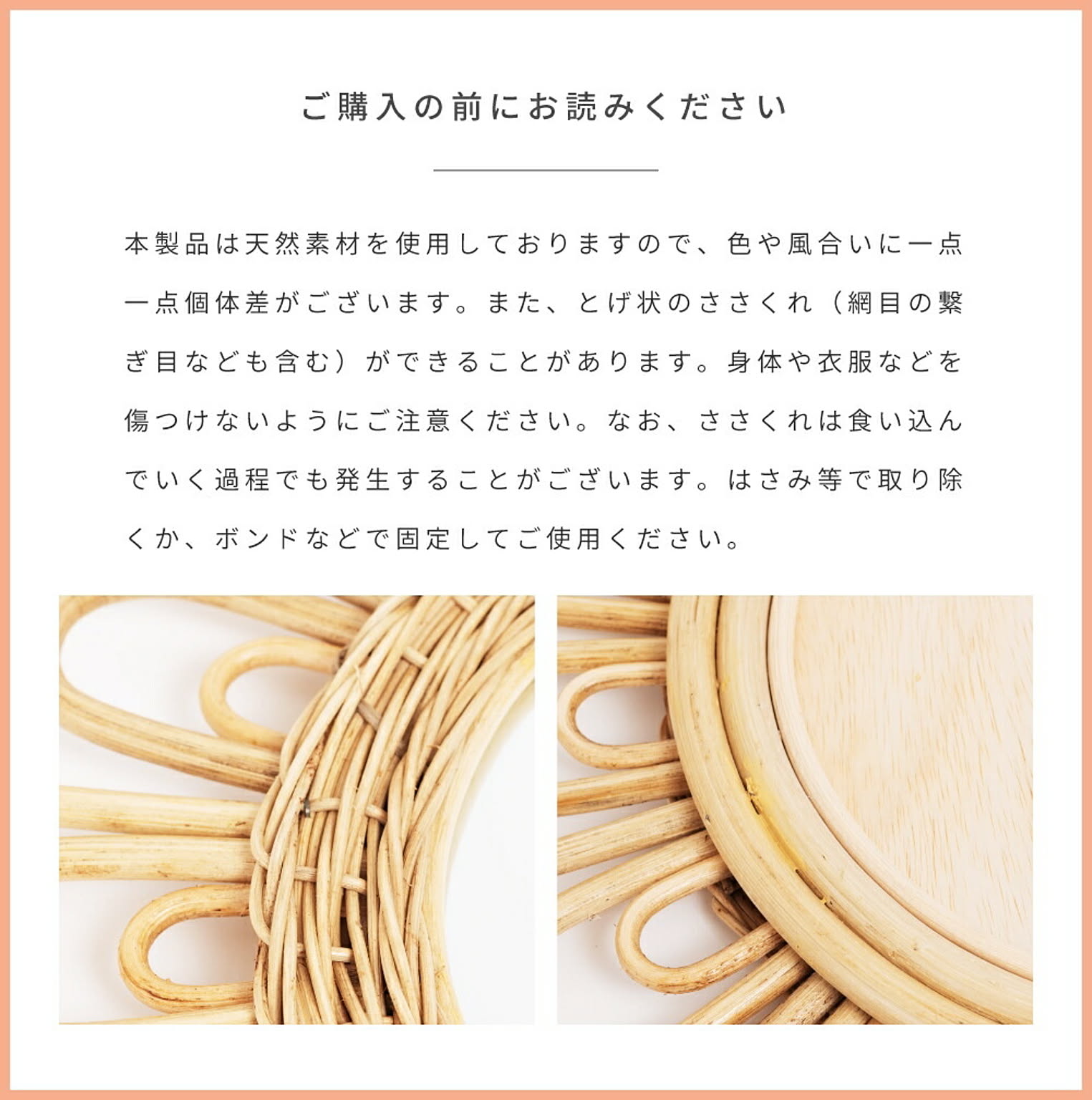 ウォールミラー・壁掛け鏡