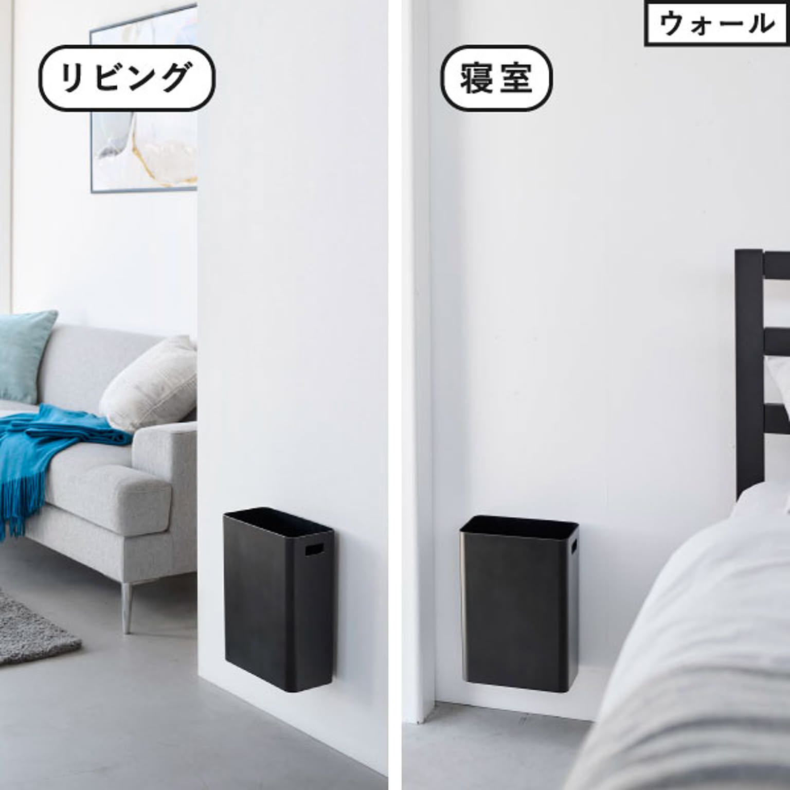 ゴミ箱・ダストボックス