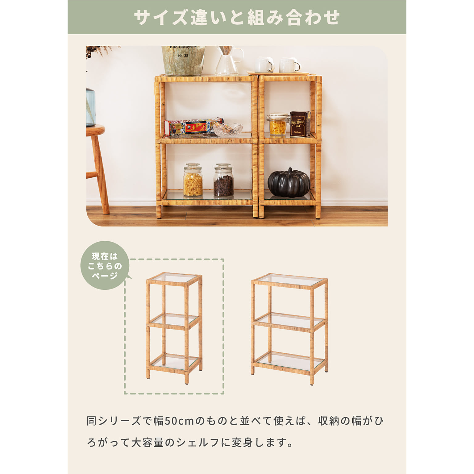 オープンラック