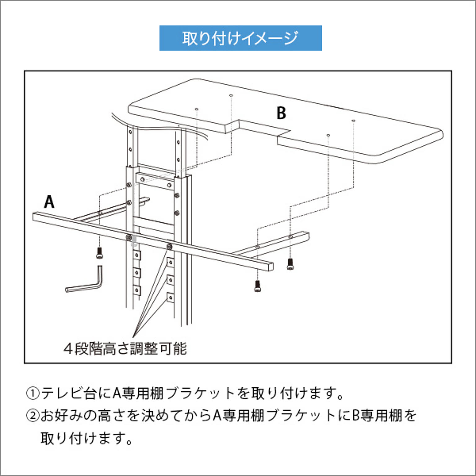 テレビスタンド