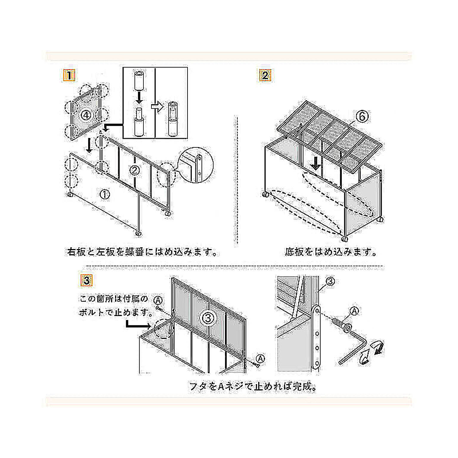 屋外ストッカー