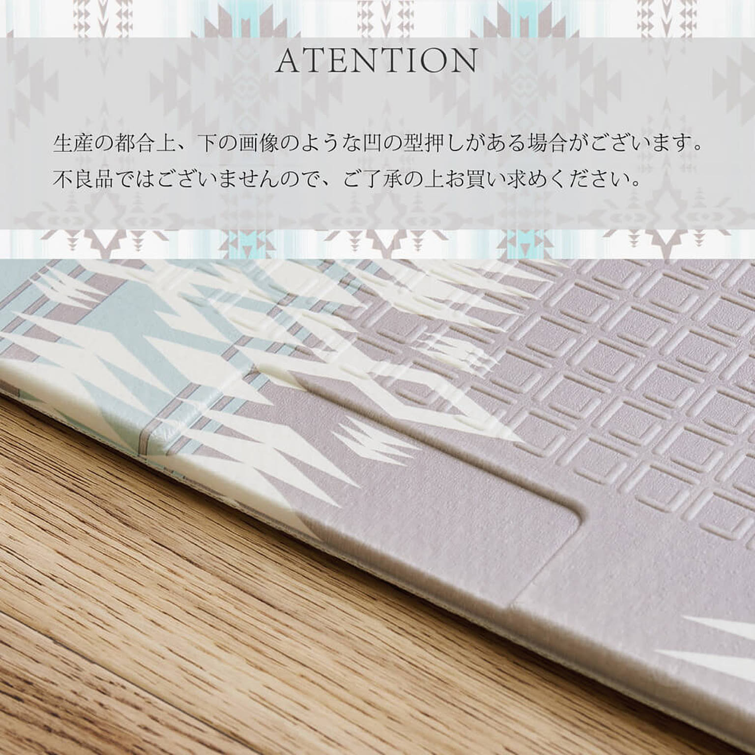 ラグ