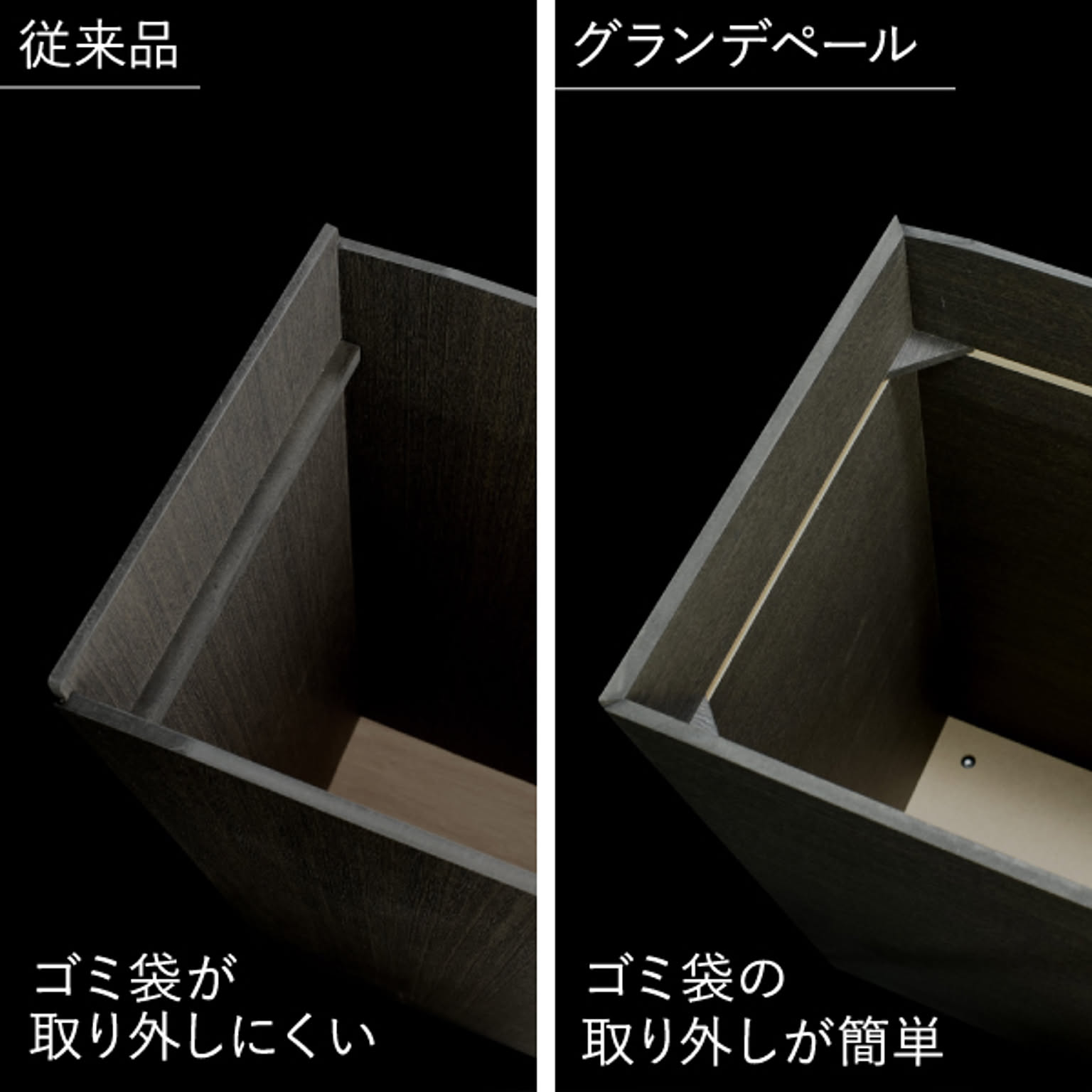 ゴミ箱・ダストボックス