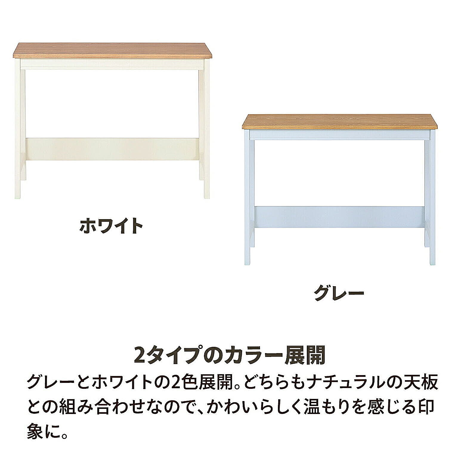 パソコンデスク・ワークデスク