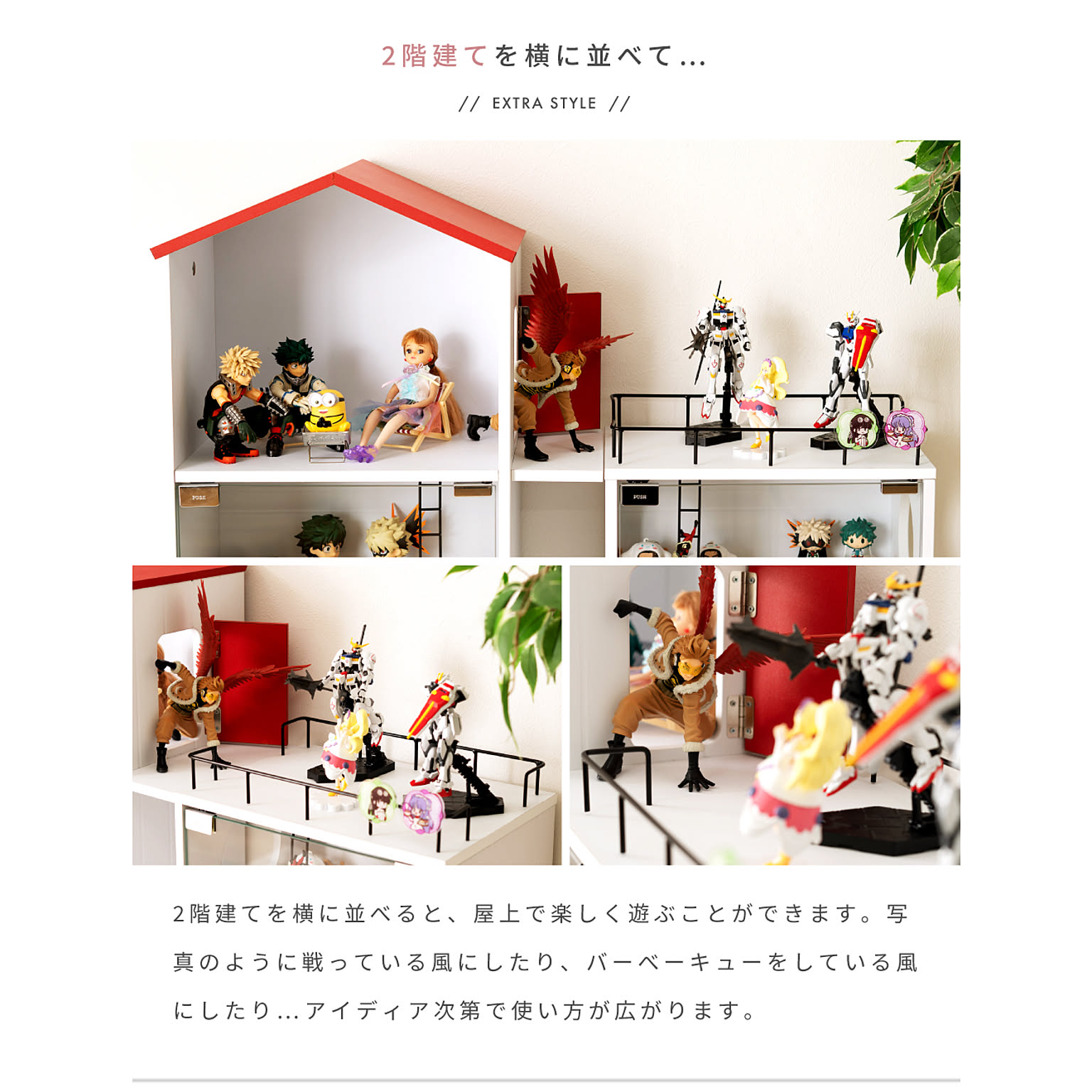 スタッキングシェルフ