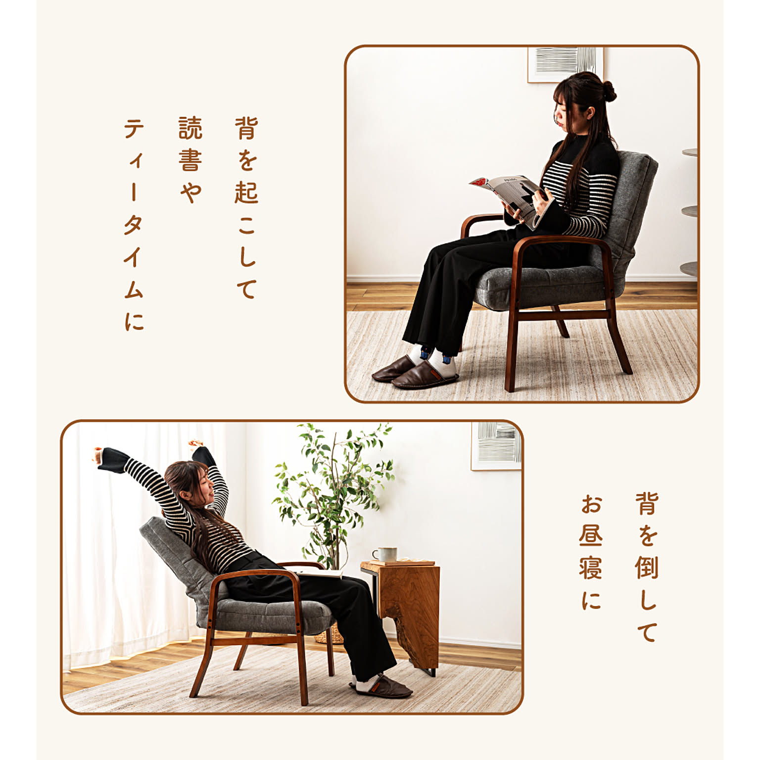座椅子