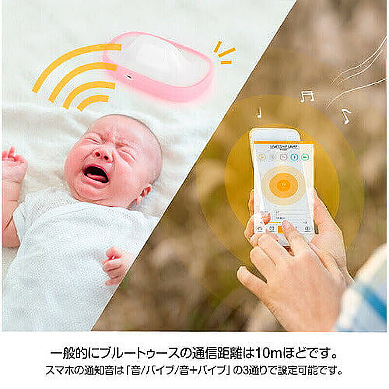 センサーライト