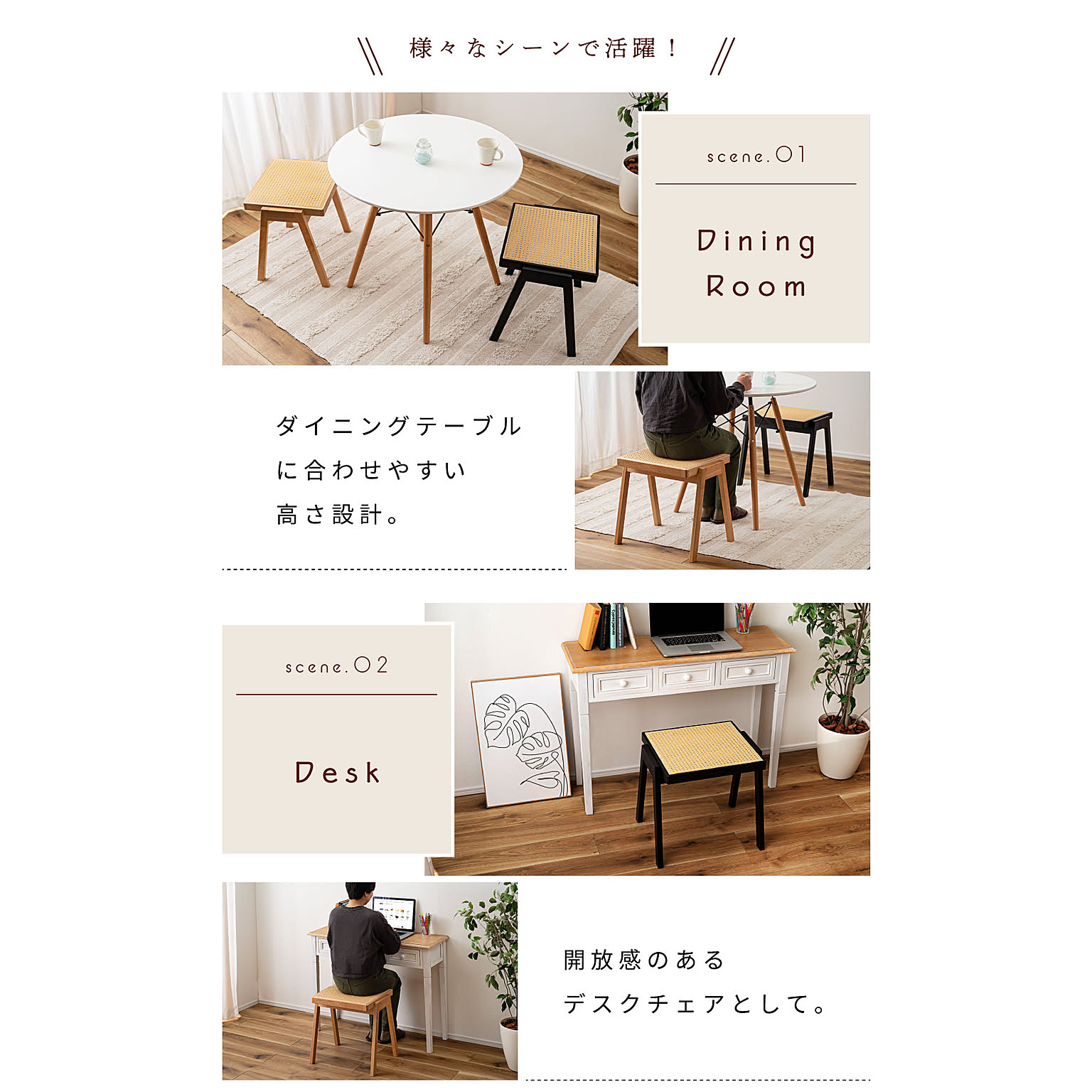 スツール・丸椅子