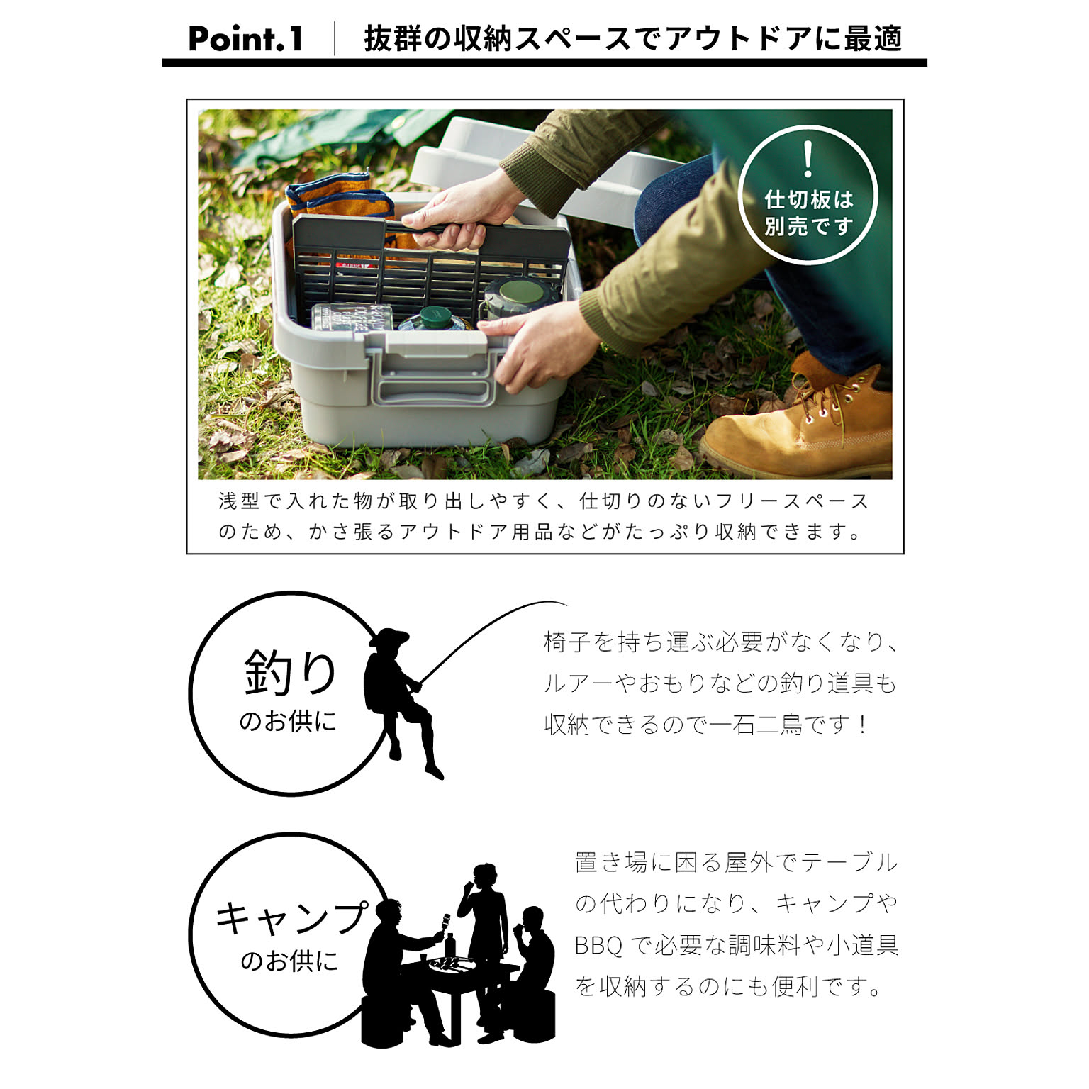 収納ボックス・収納ケース