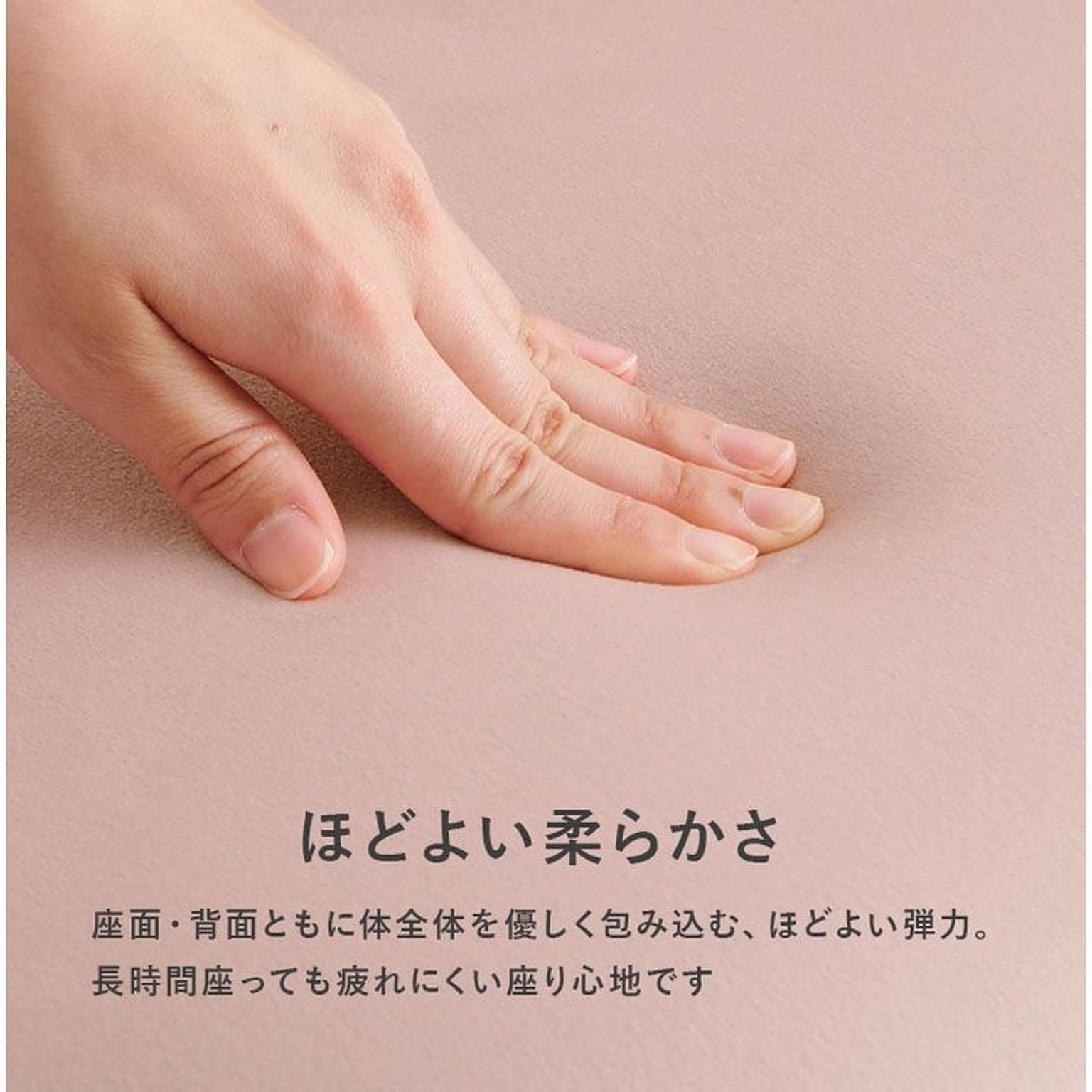 ダイニングチェア