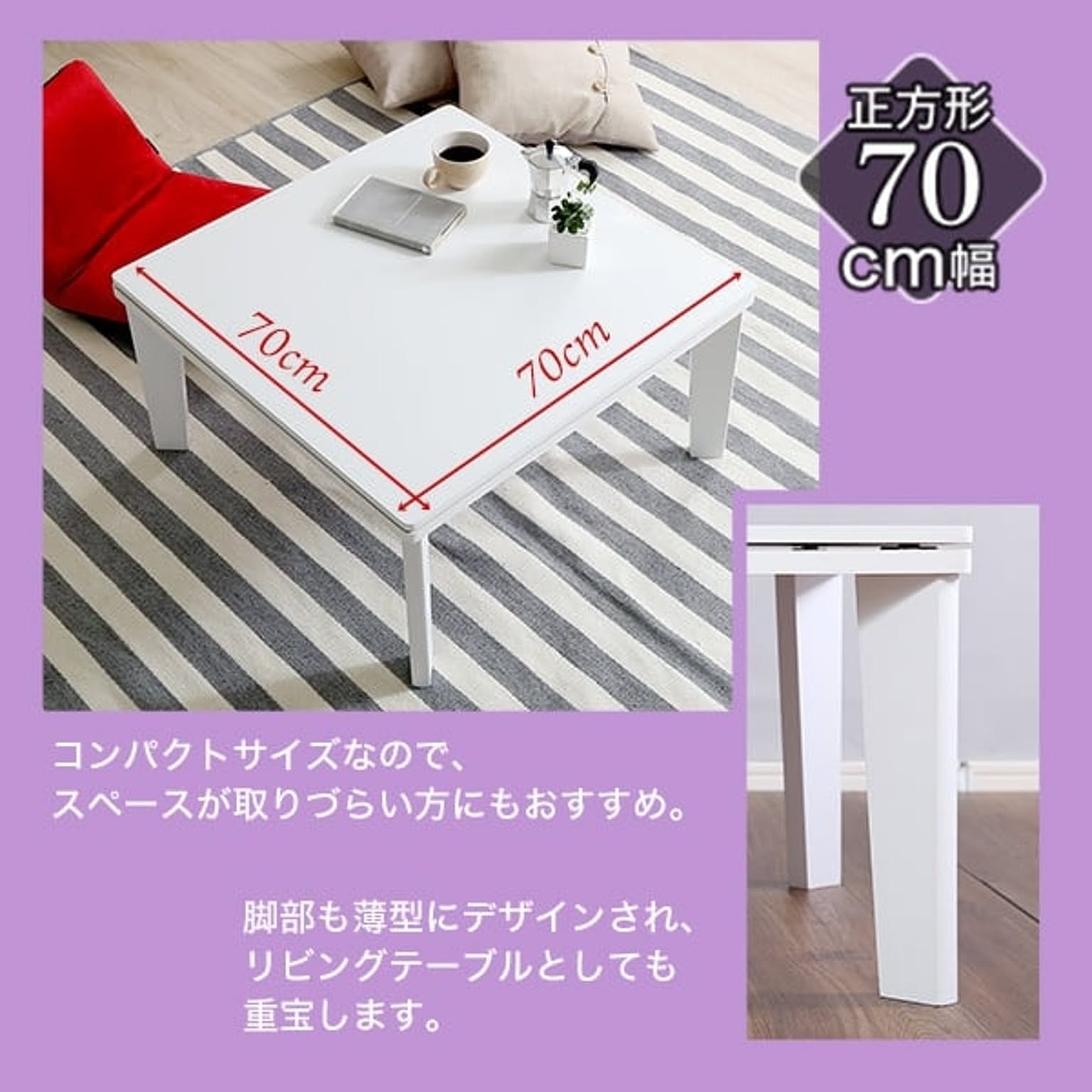 こたつ
