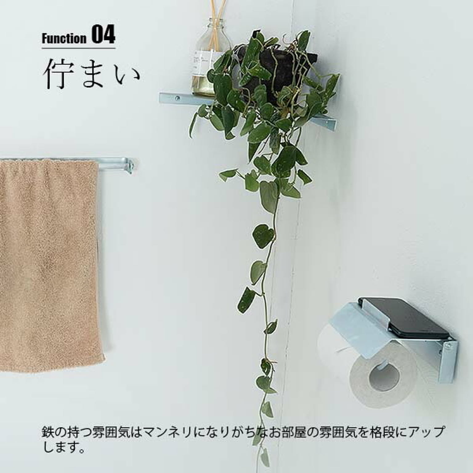 ウォールシェルフ