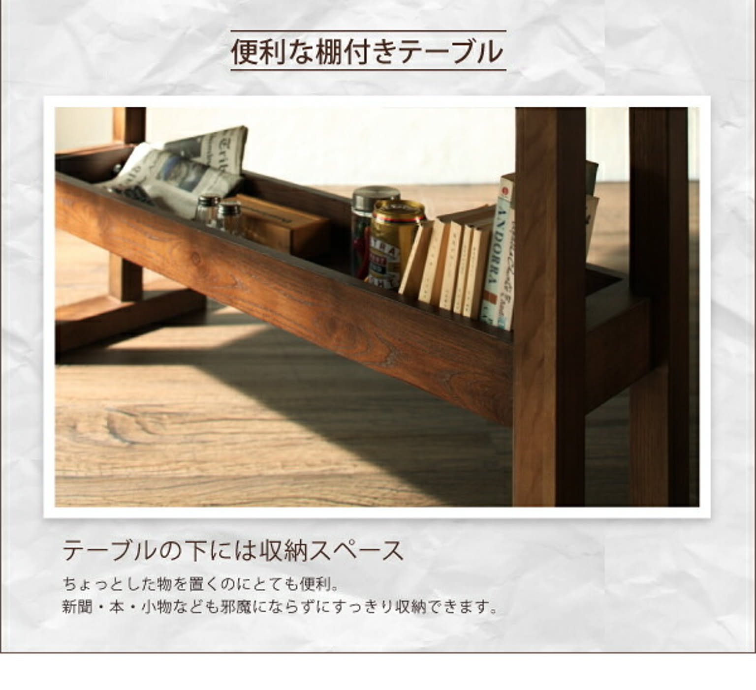 ダイニングテーブルセット
