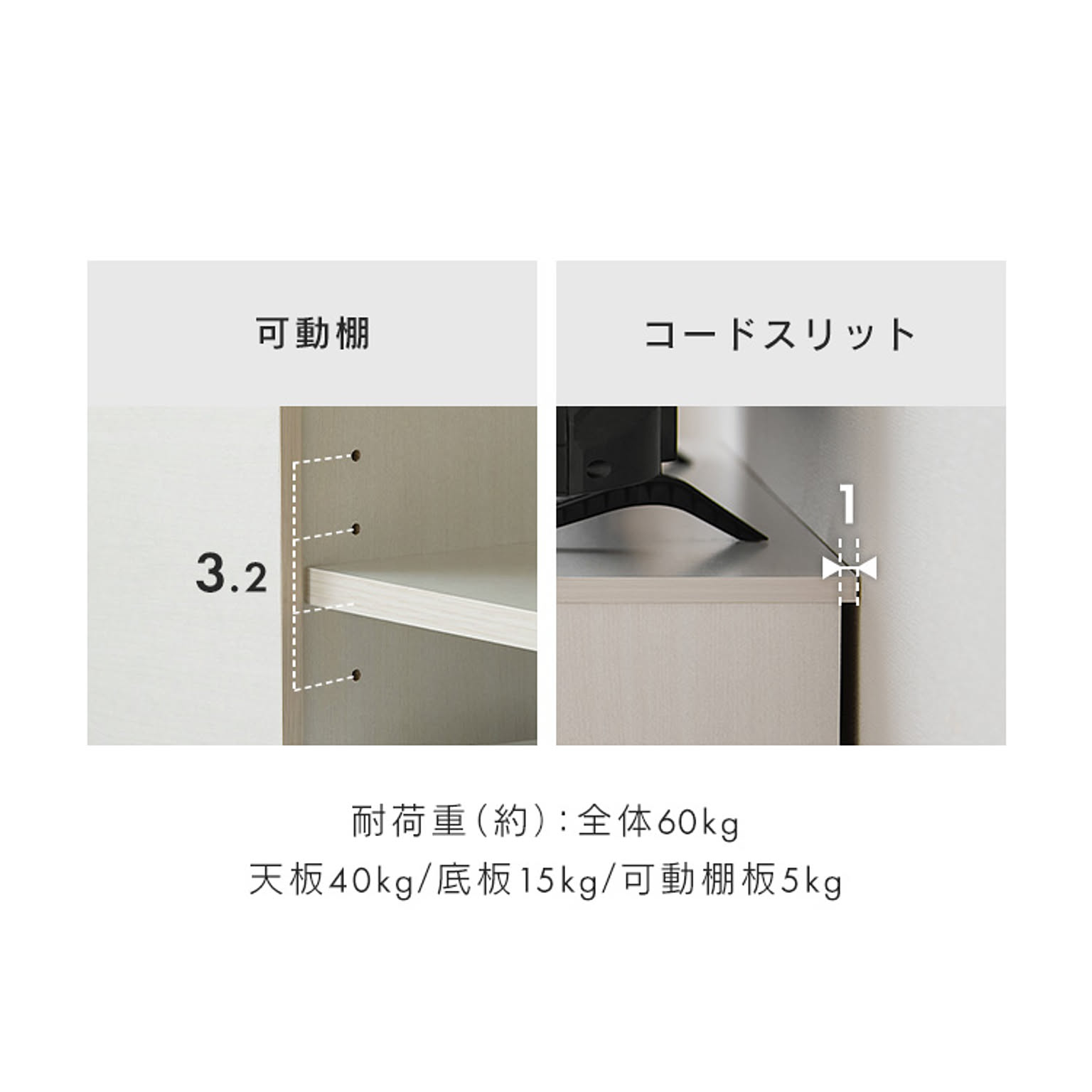 ロータイプテレビ台