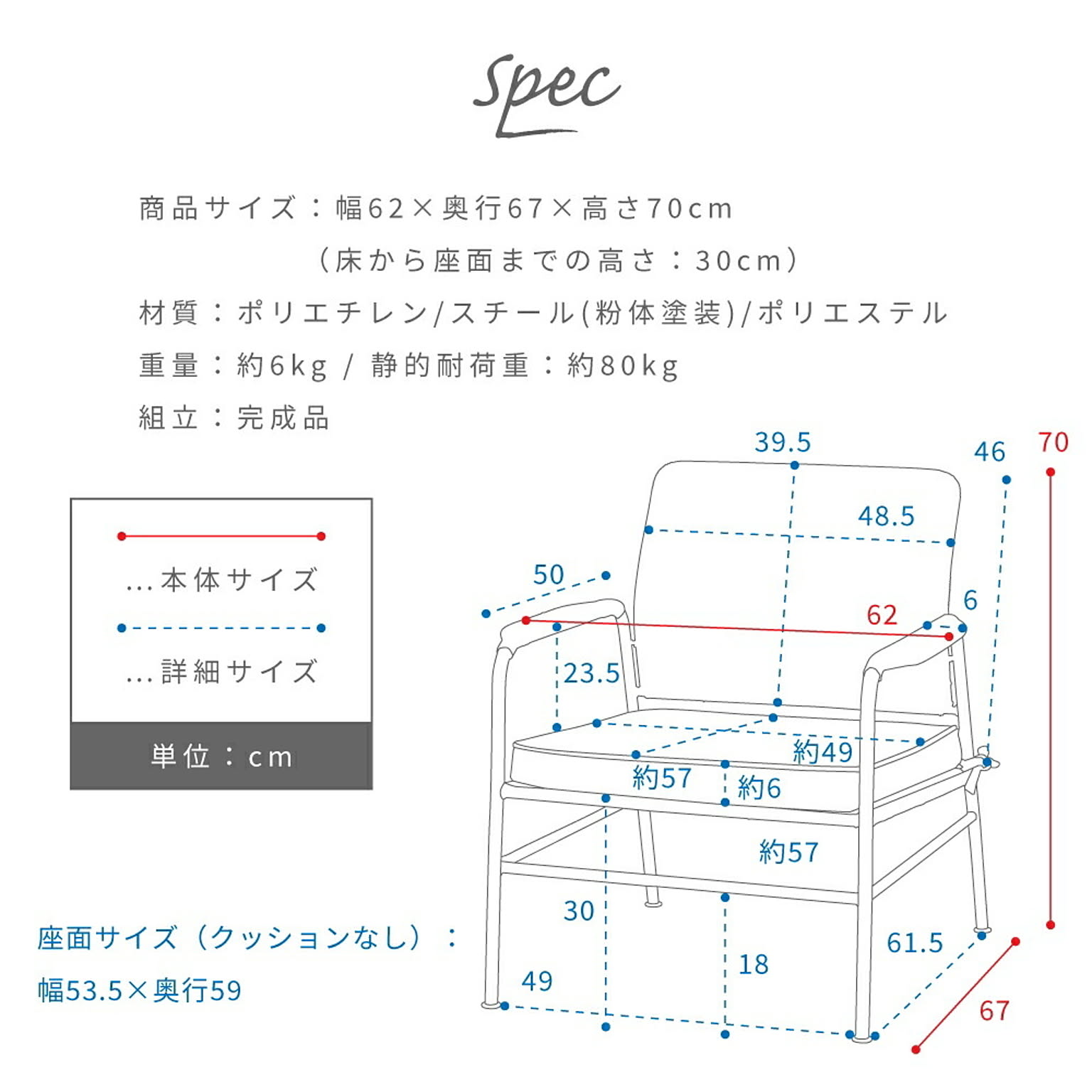 ロッキングチェア