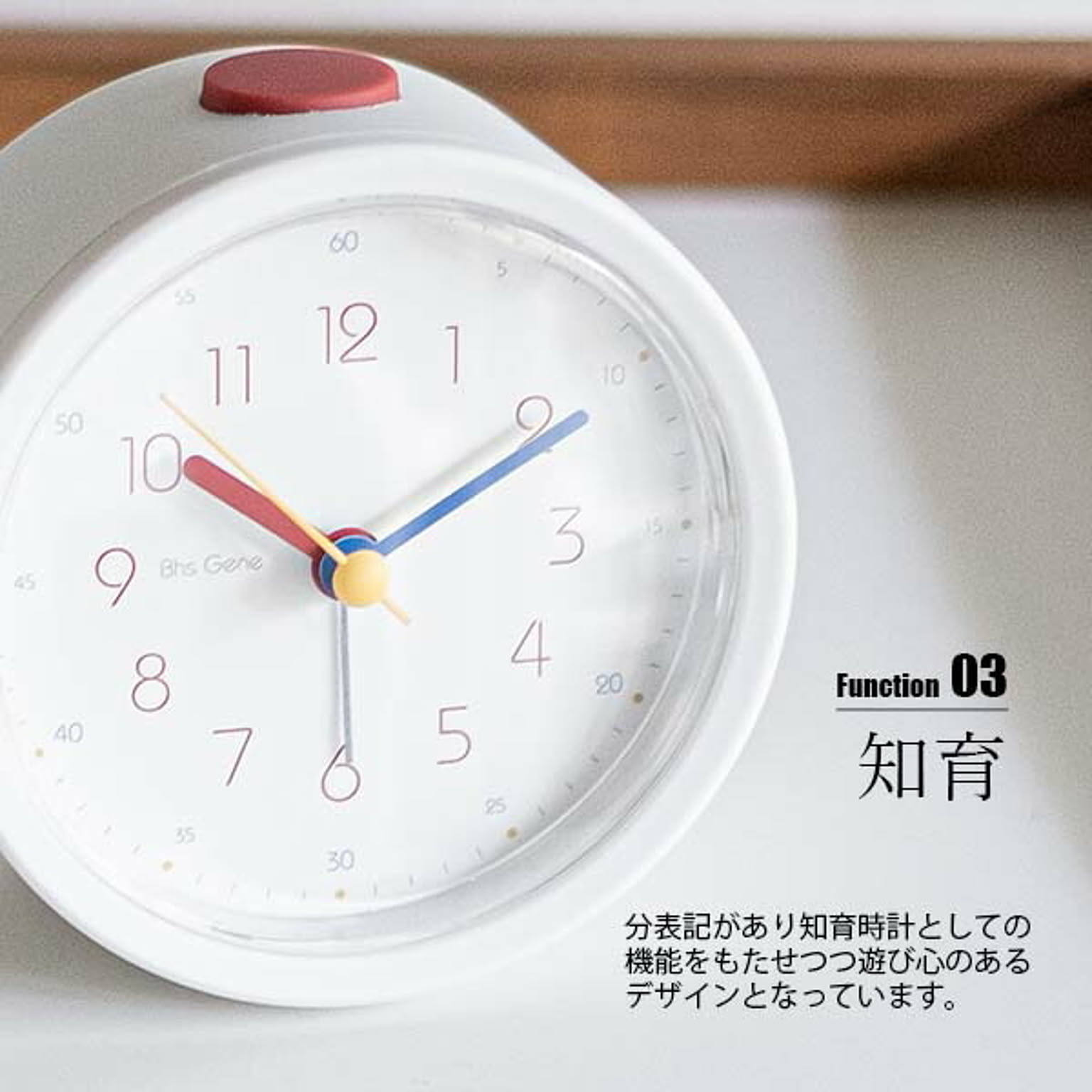 置き時計