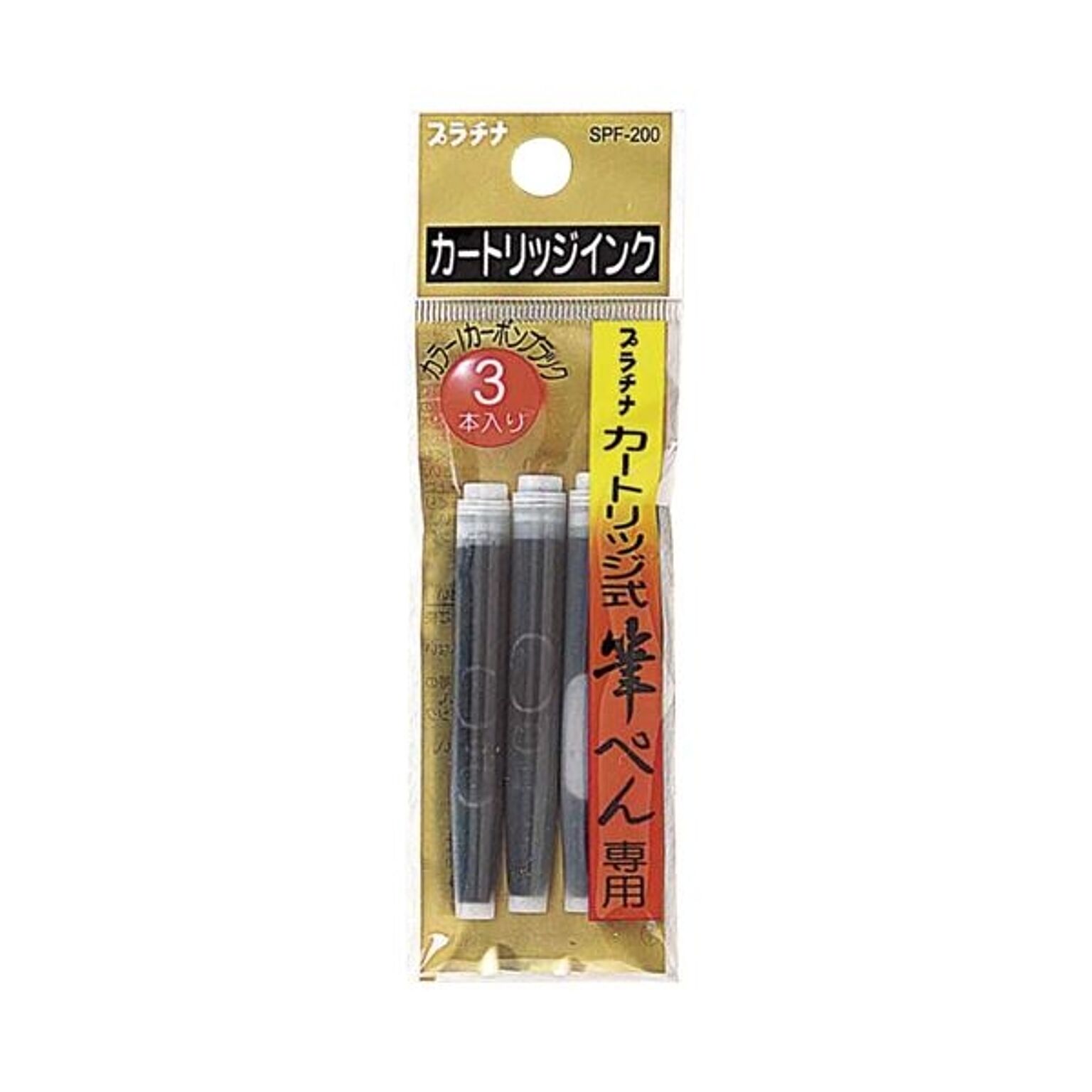（まとめ） プラチナ カートリッジ式筆ペン専用カートリッジインク SPF-200#1 1パック（3本） 【×40セット】