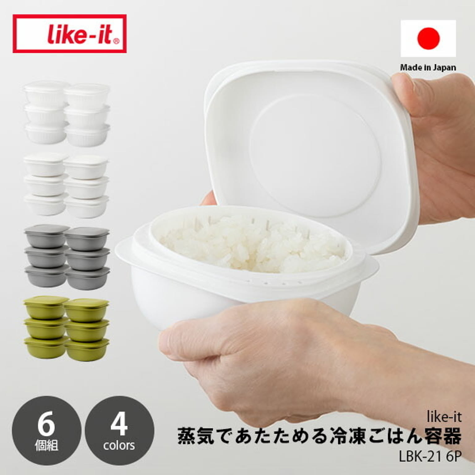 保存容器・キャニスター