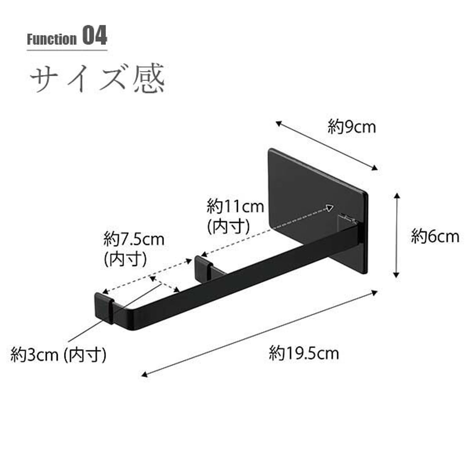 浴室用ラック
