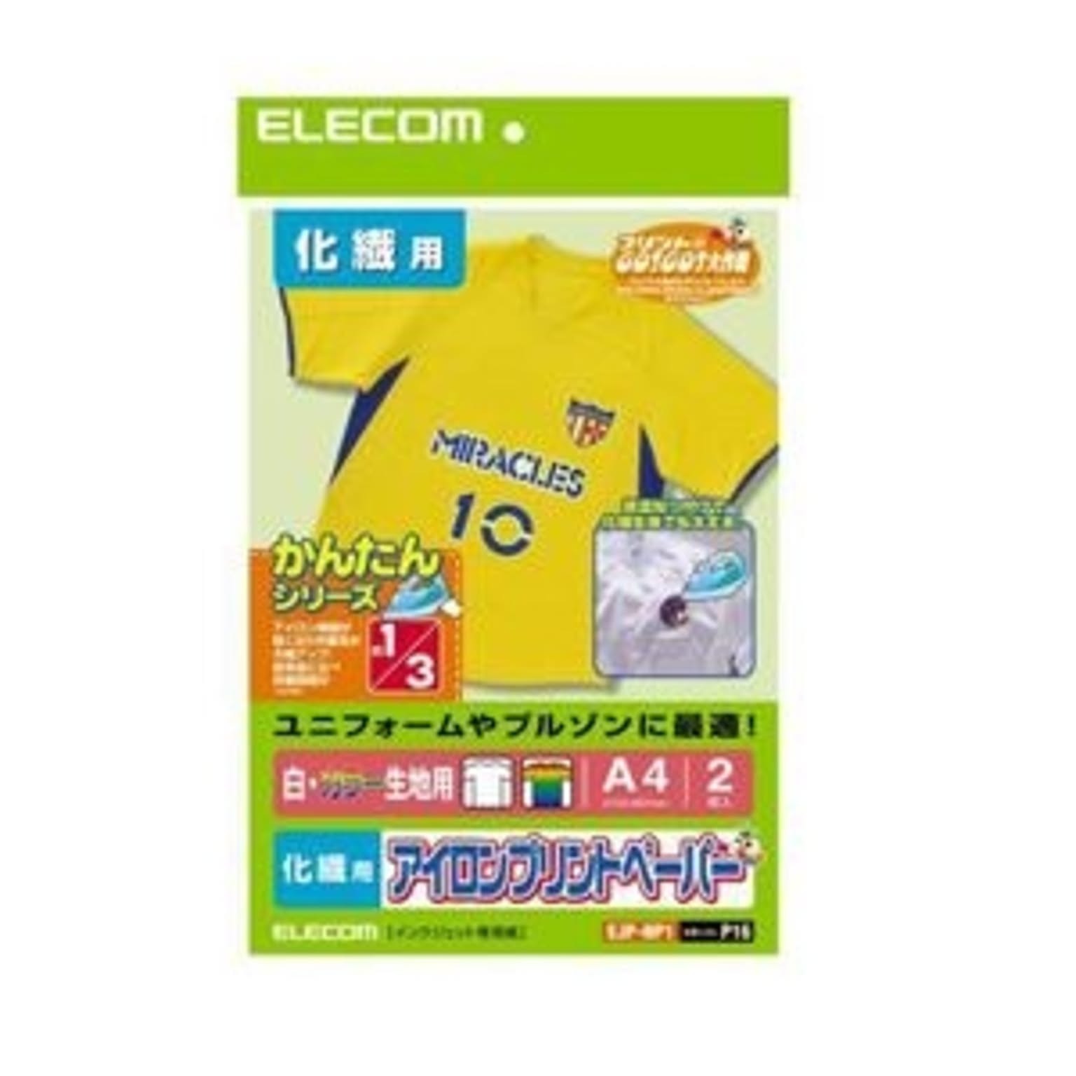 （まとめ）エレコム アイロンプリントペーパー（化繊用） EJP-NP1【×3セット】