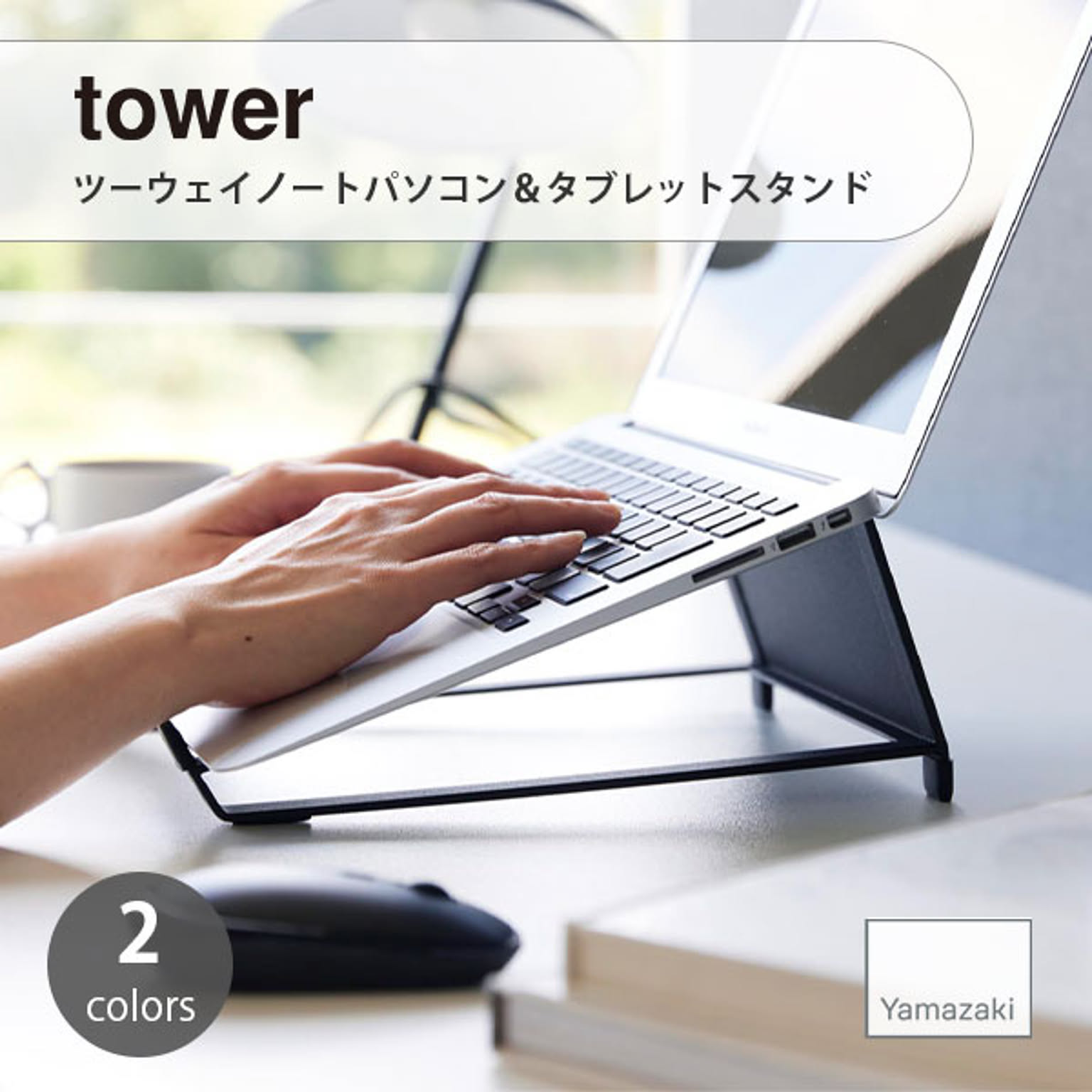 PC周辺機器