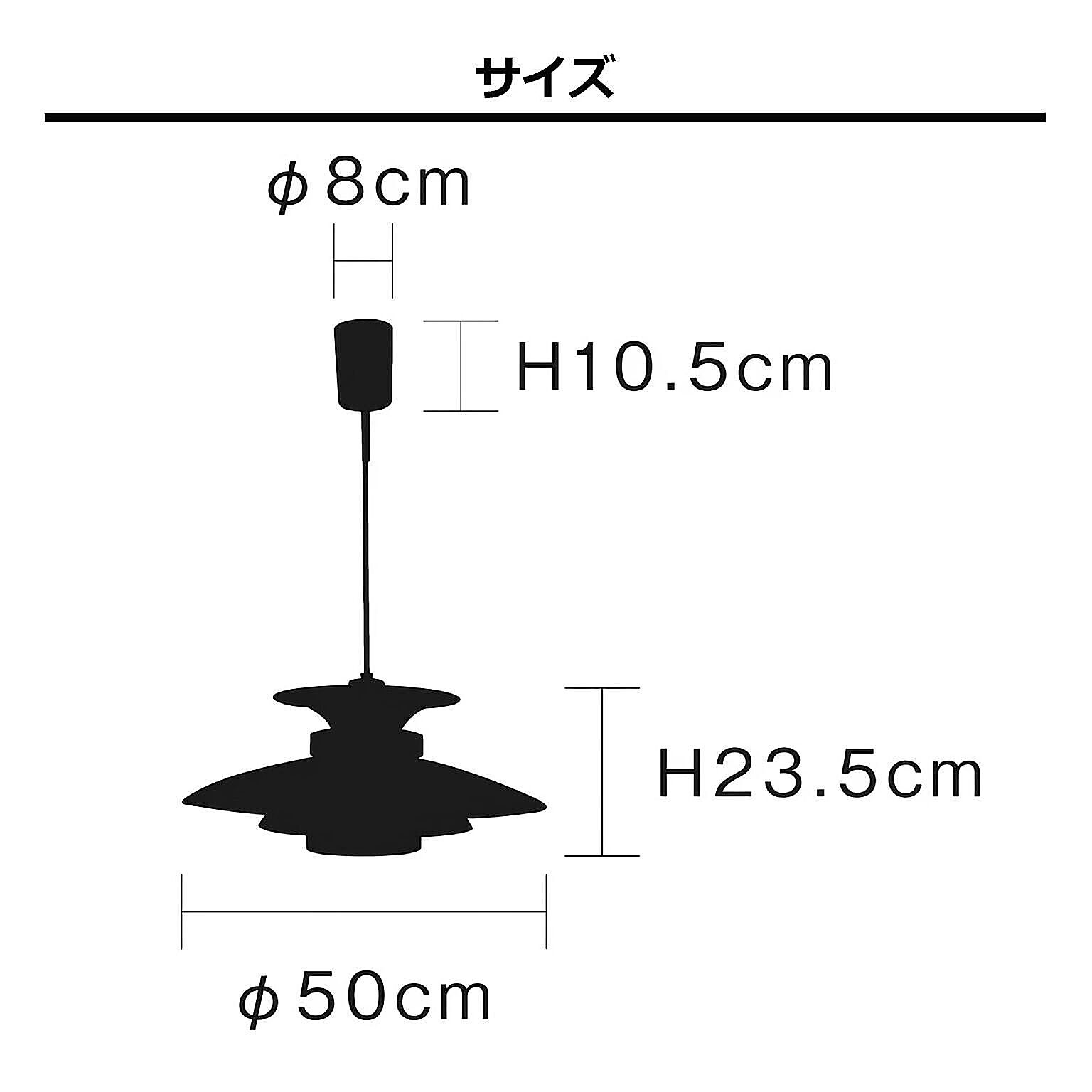 ペンダントライト