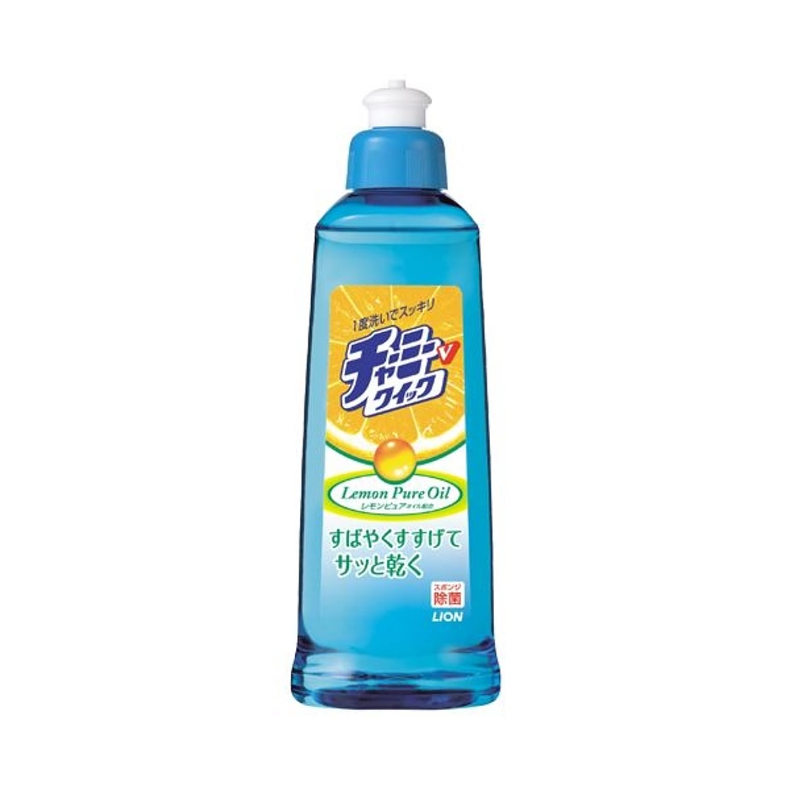 食器用洗剤