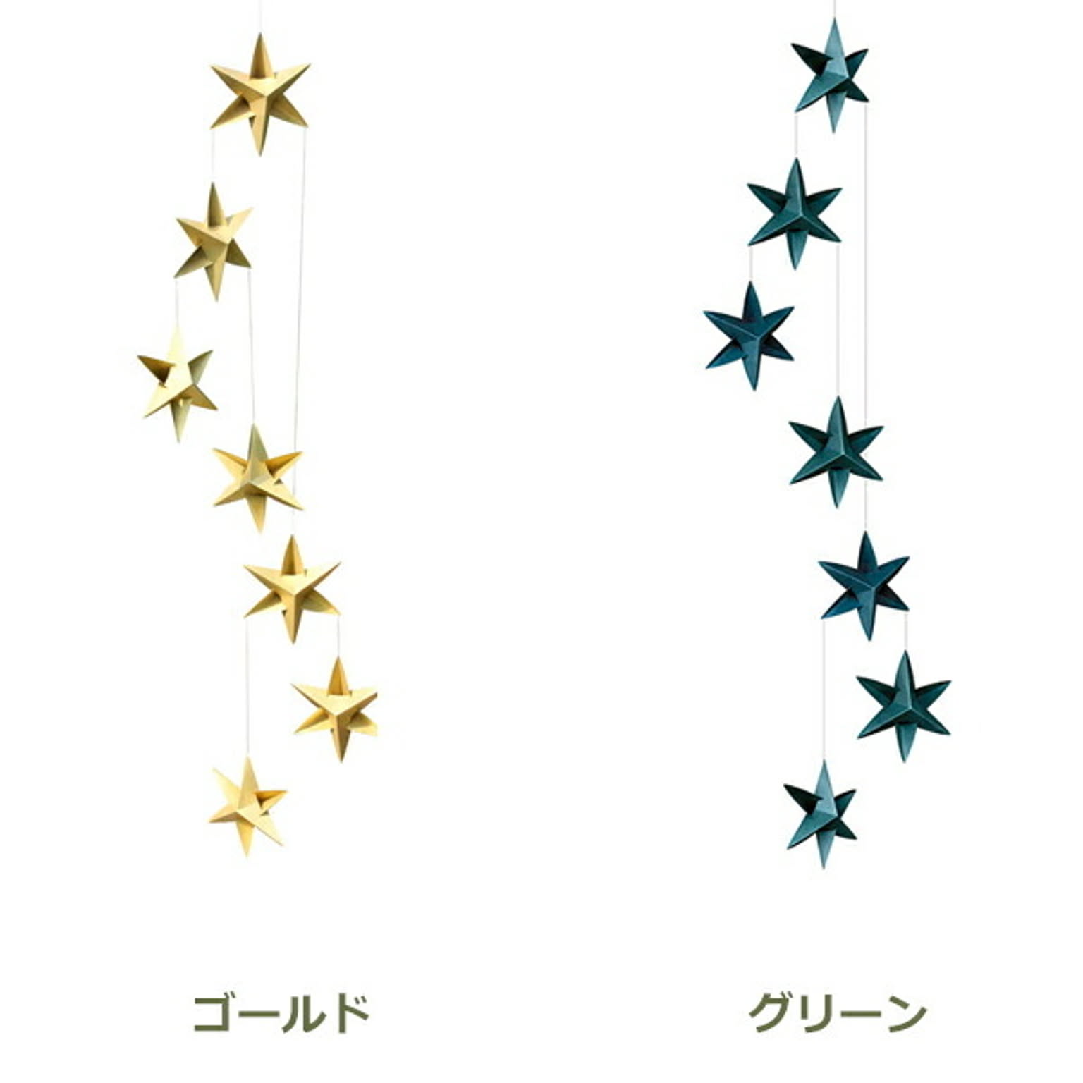 タペストリー