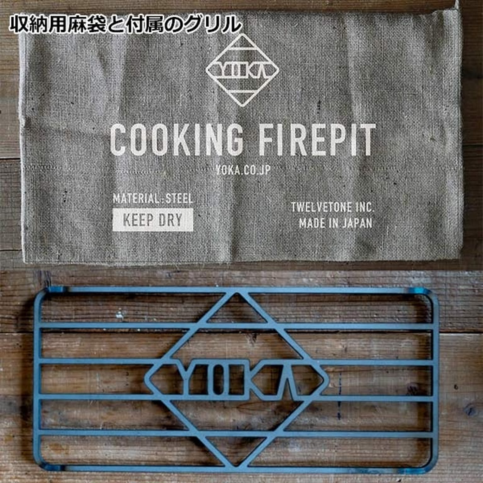 BBQグッズ