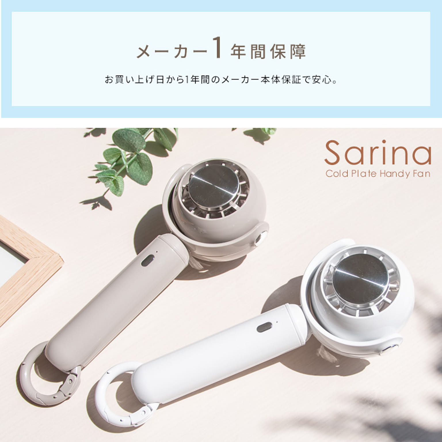 扇風機