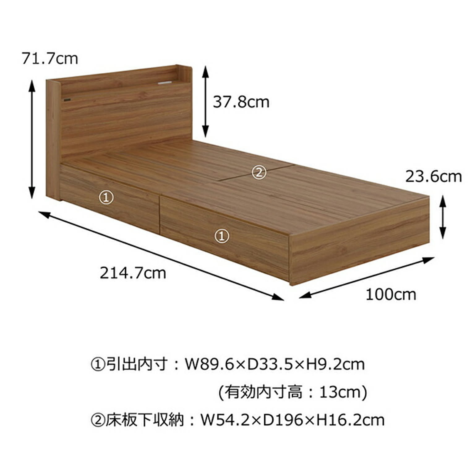 収納付きベッド
