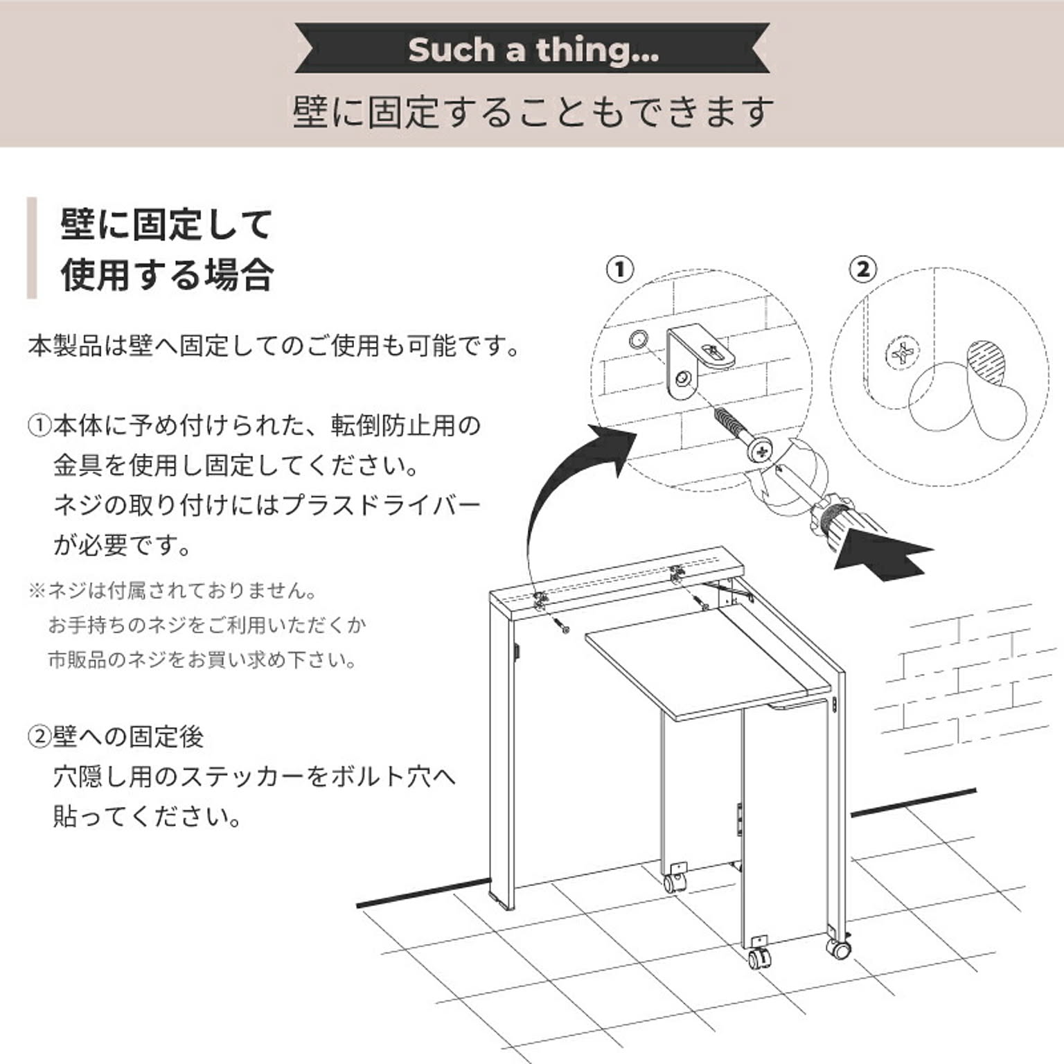 パソコンデスク・ワークデスク
