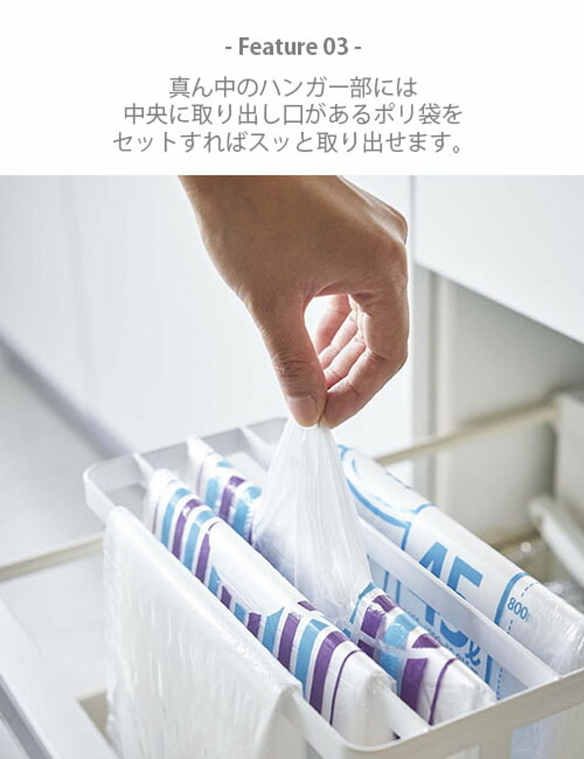 シンク下収納