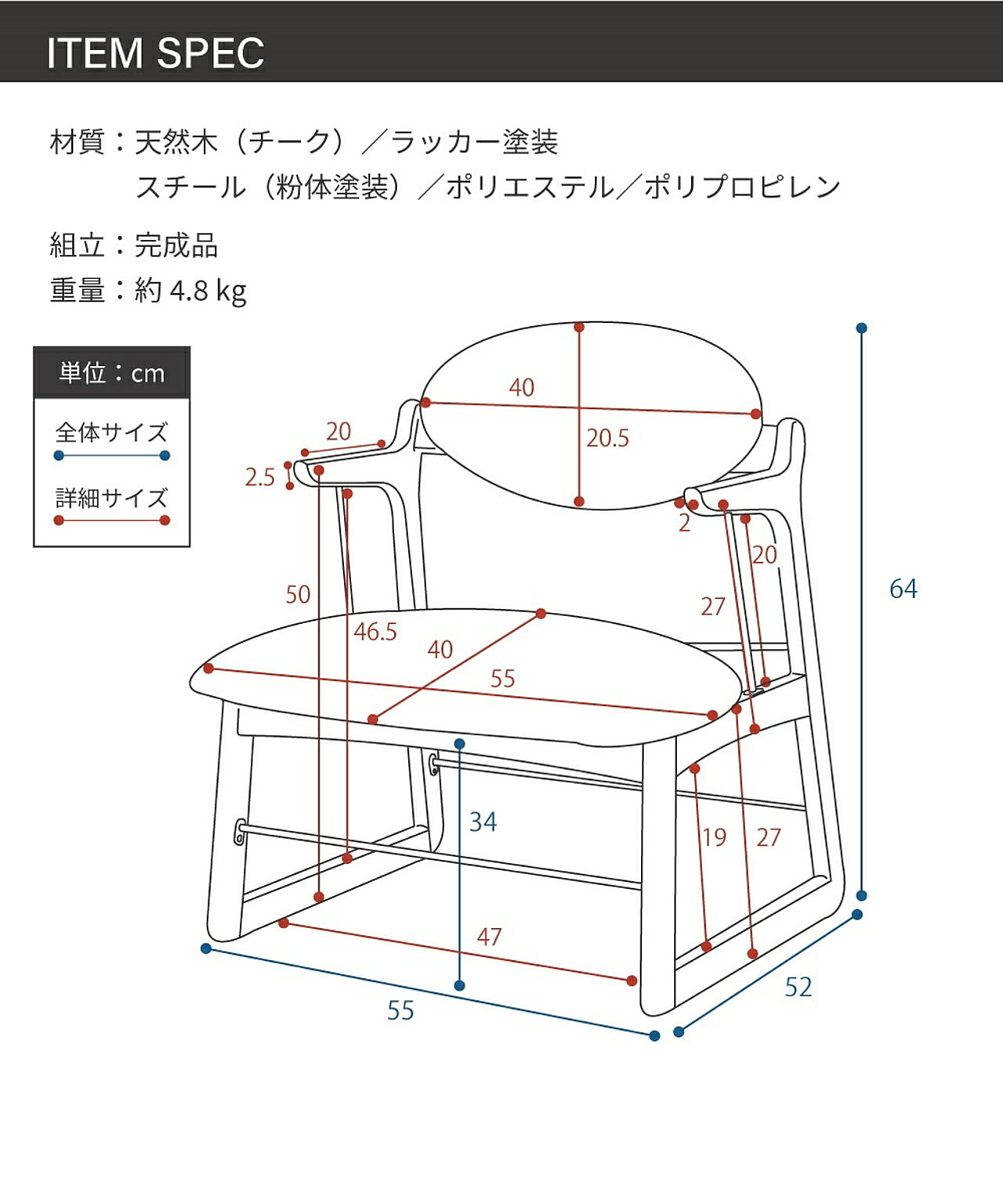 ダイニングチェア