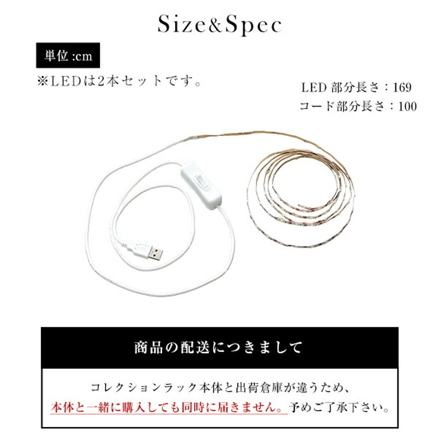 コレクションケース