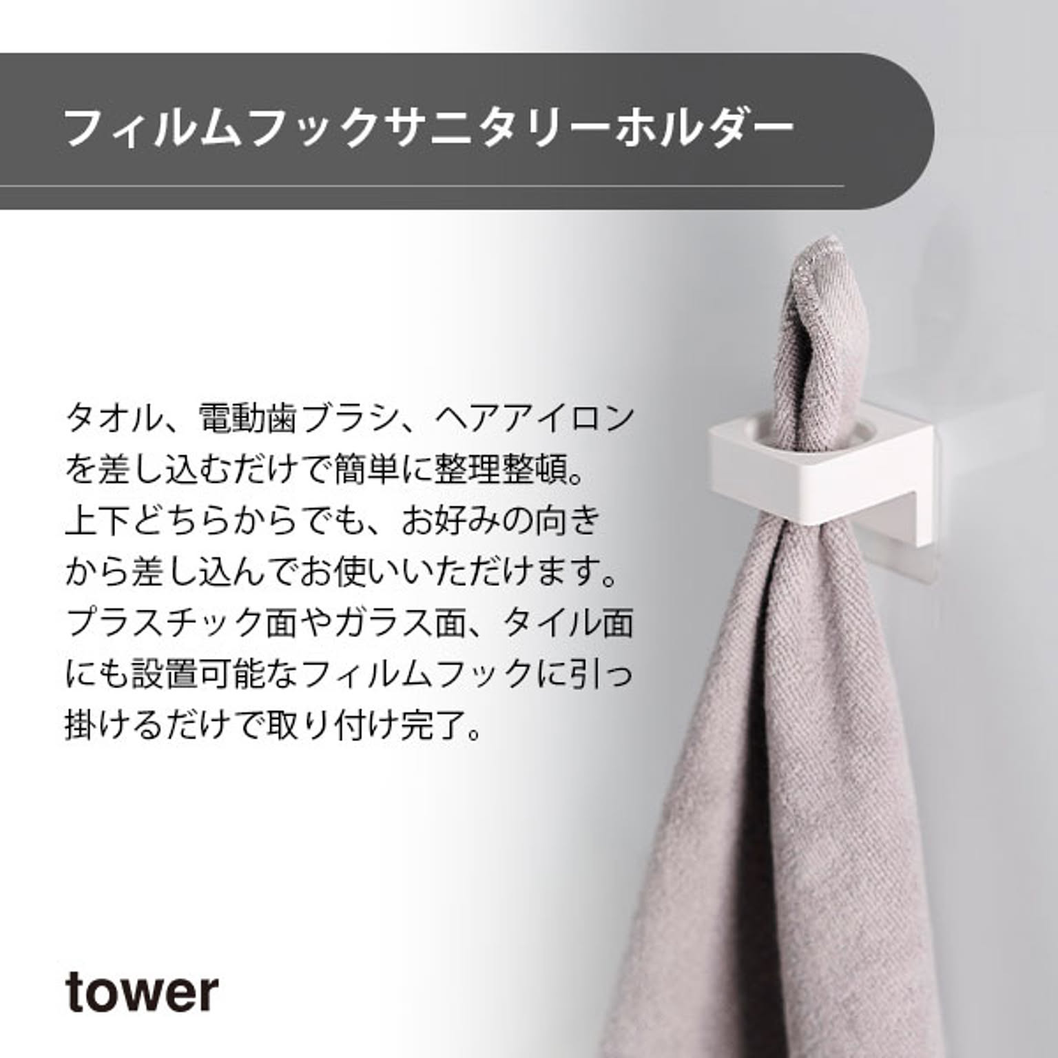 歯ブラシスタンド