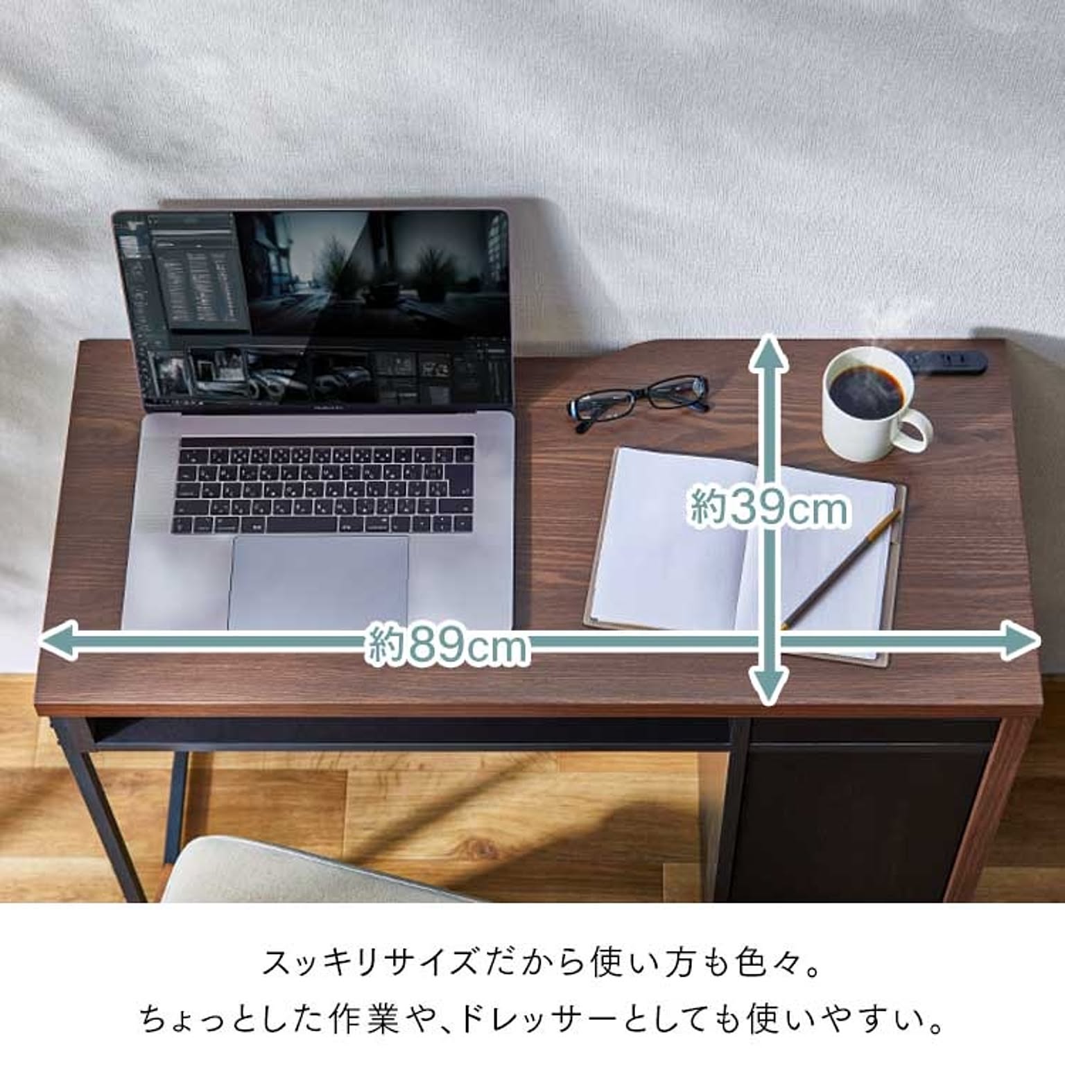 パソコンデスク・ワークデスク