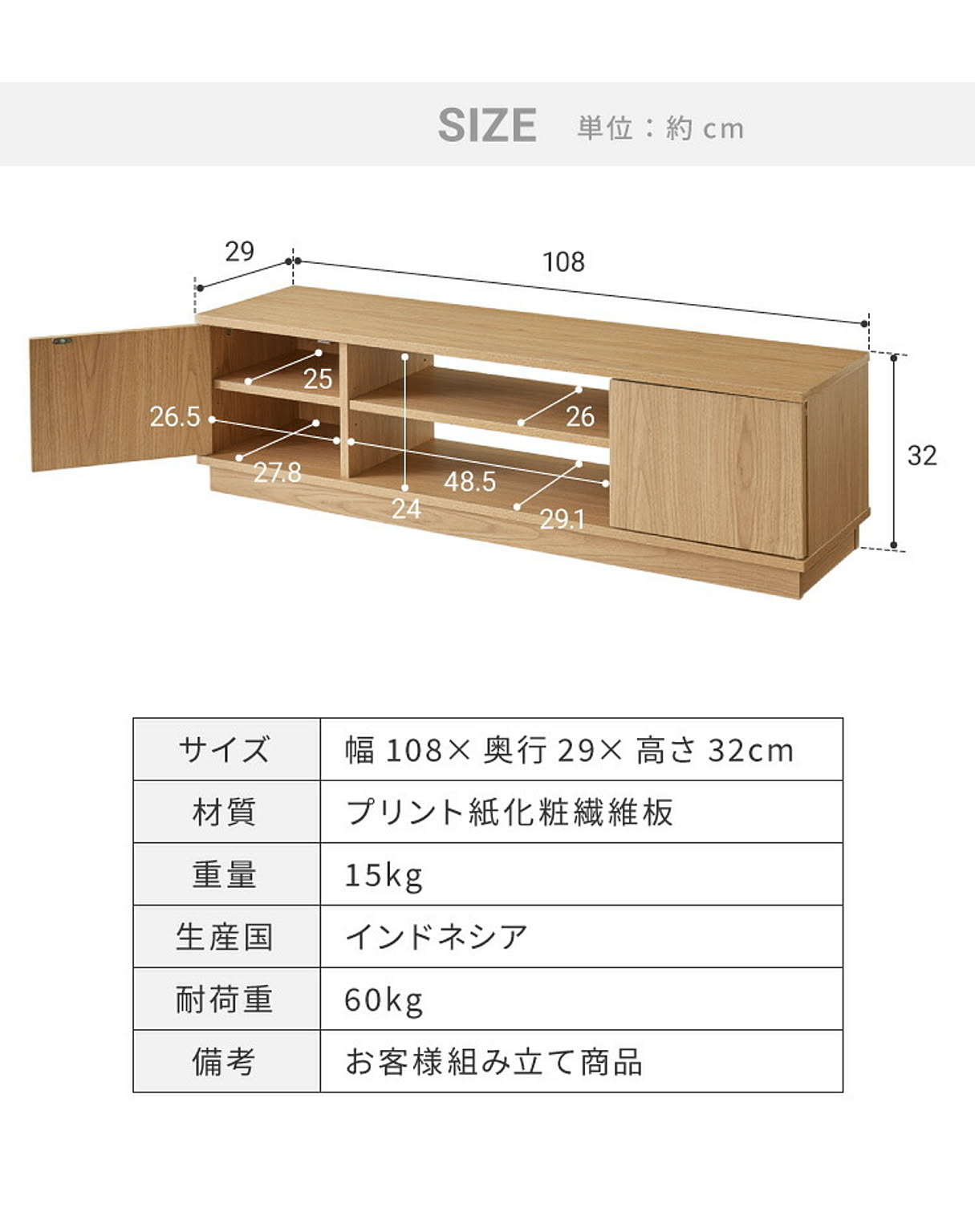 ロータイプテレビ台