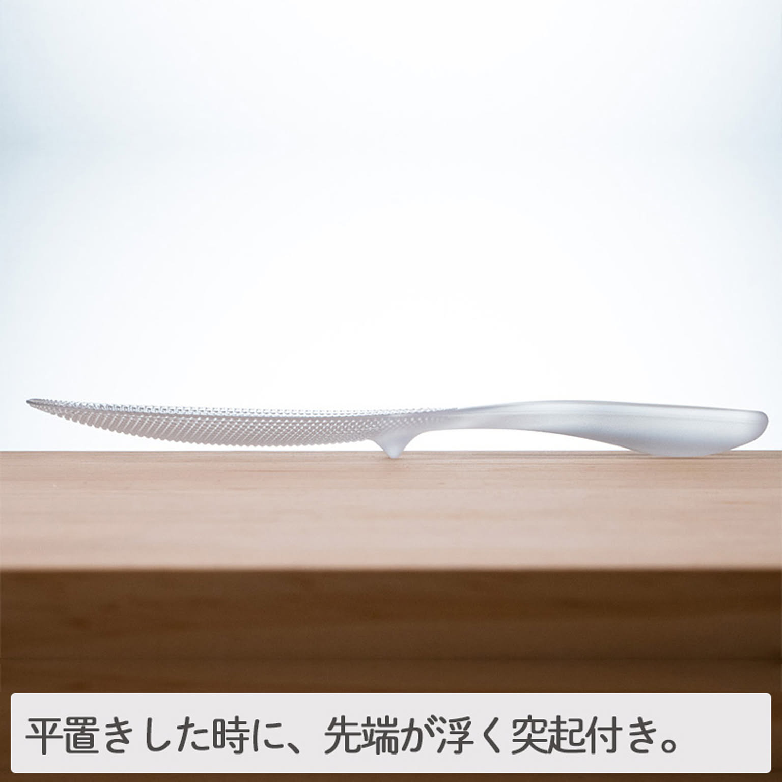 しゃもじ