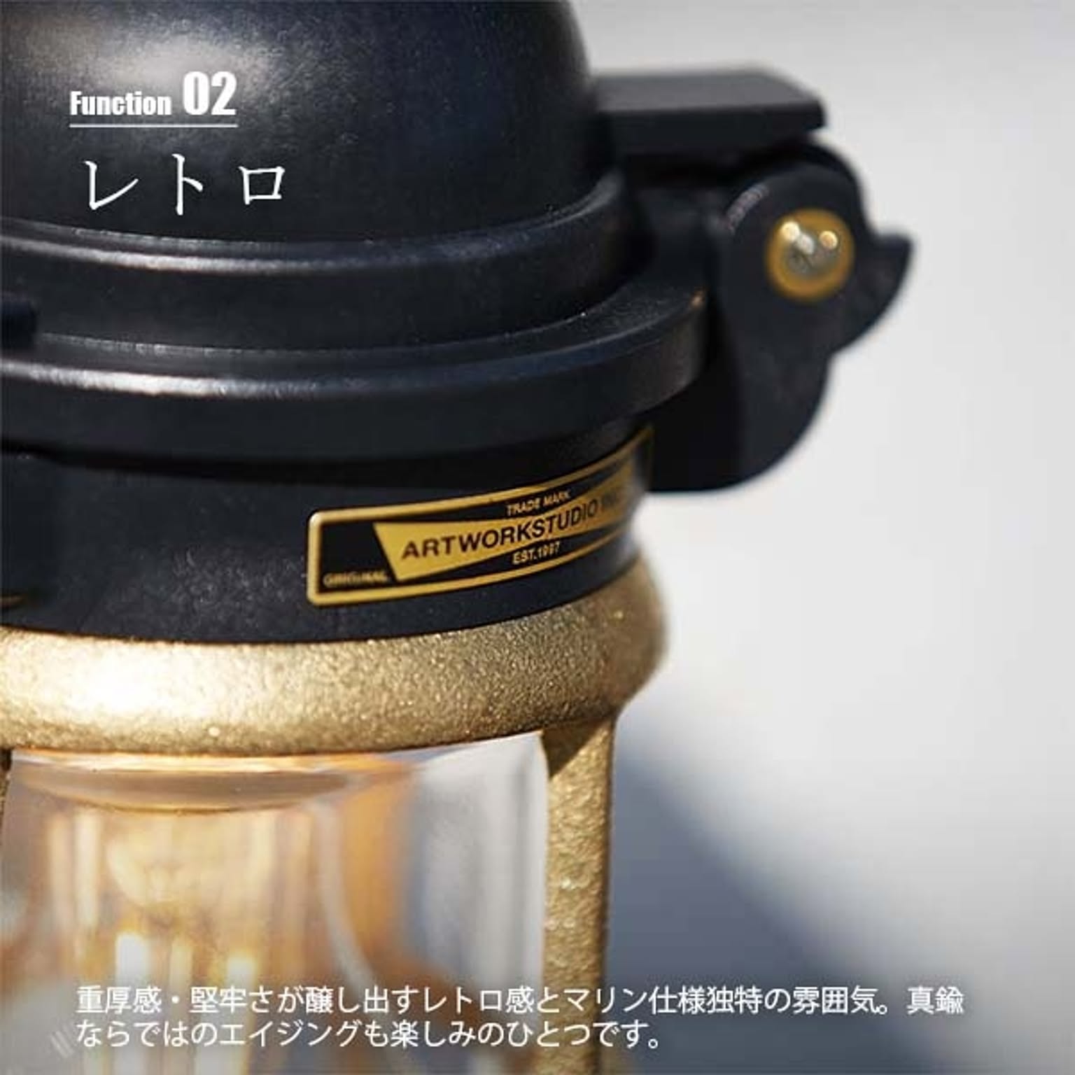 壁掛け照明・ブラケットライト